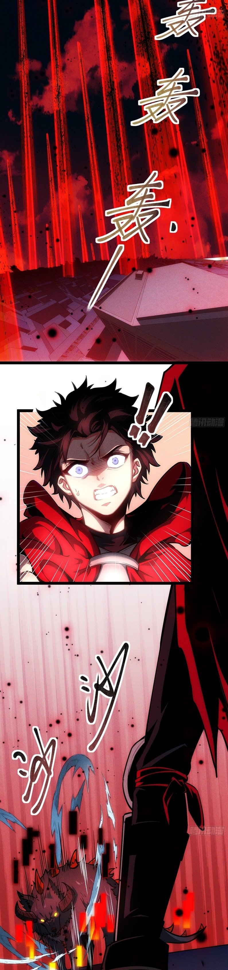 Seed of The Abyss ตอนที่ 3 7