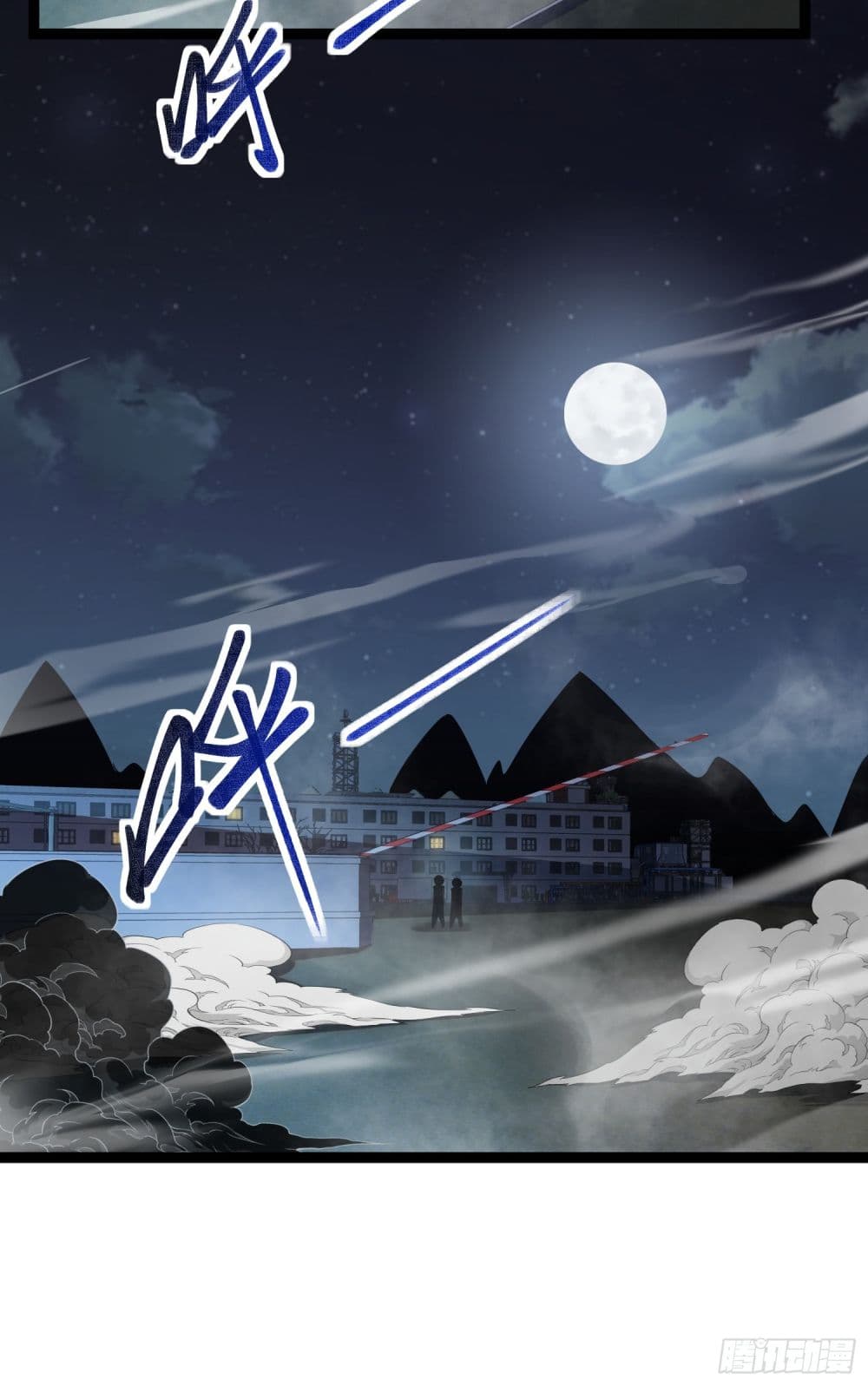 Seed of The Abyss ตอนที่ 7 36