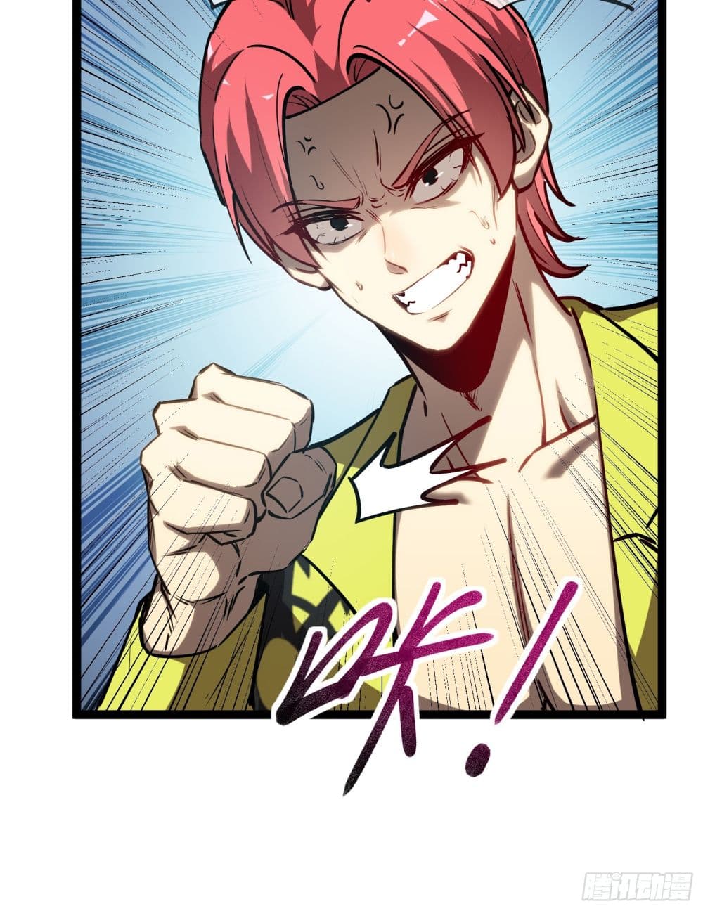 Seed of The Abyss ตอนที่ 7 6