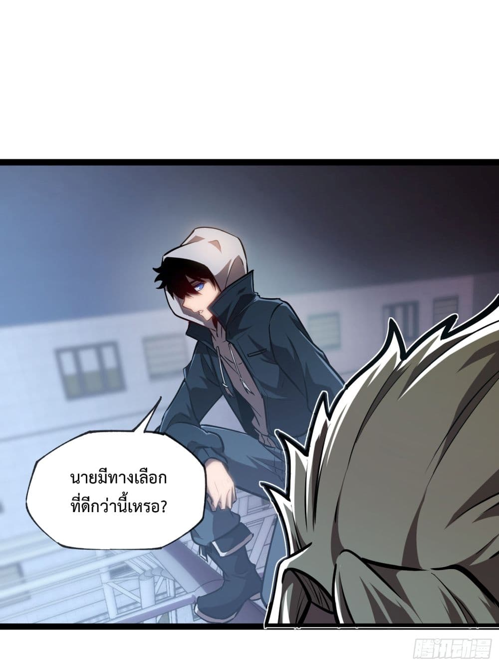 Seed of The Abyss ตอนที่ 8 17