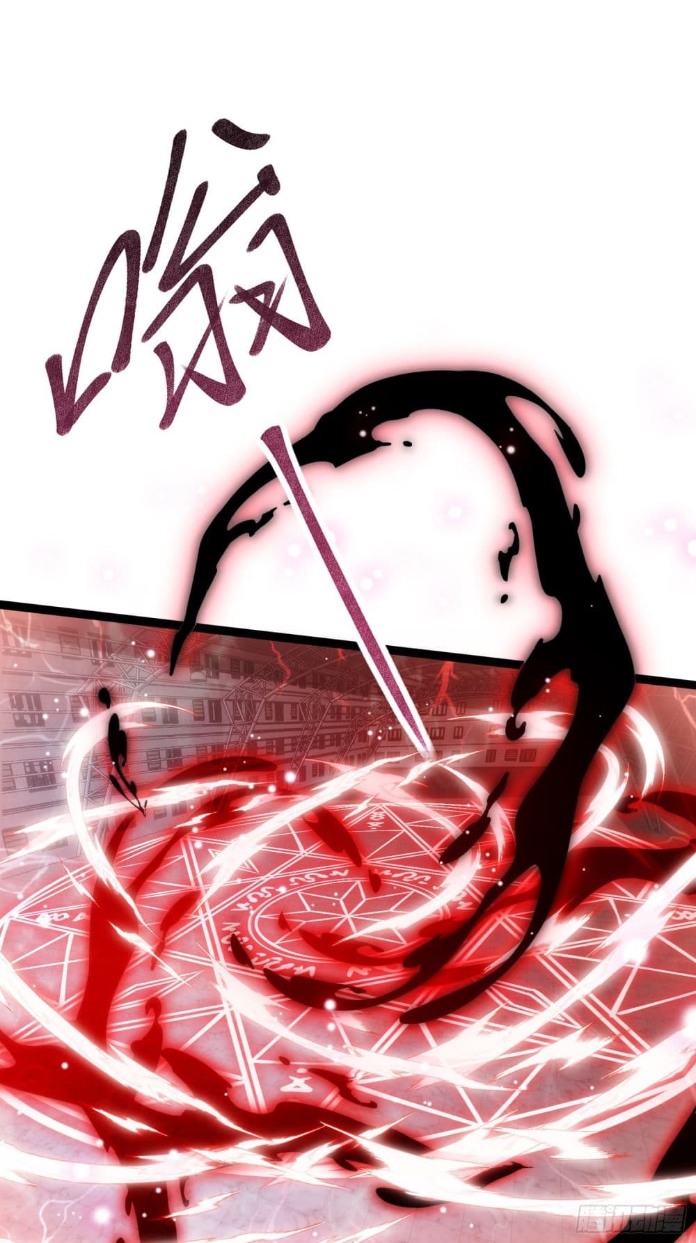 Seed of The Abyss ตอนที่ 8 25