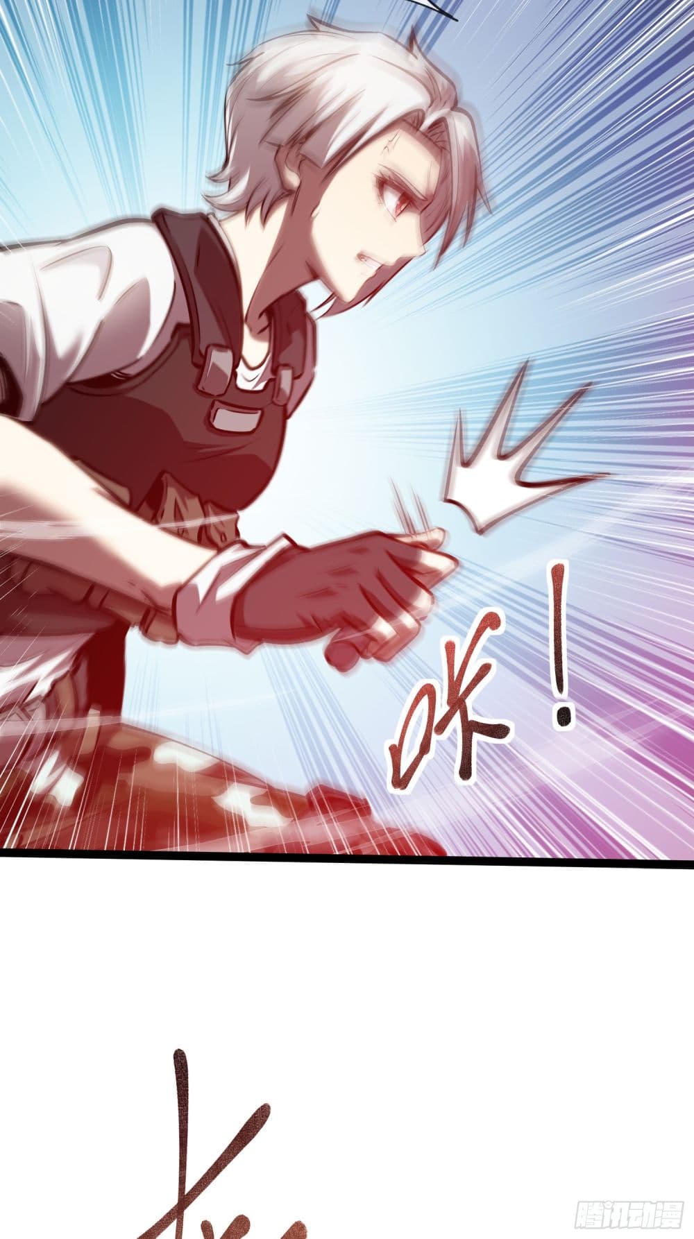 Seed of The Abyss ตอนที่ 8 30