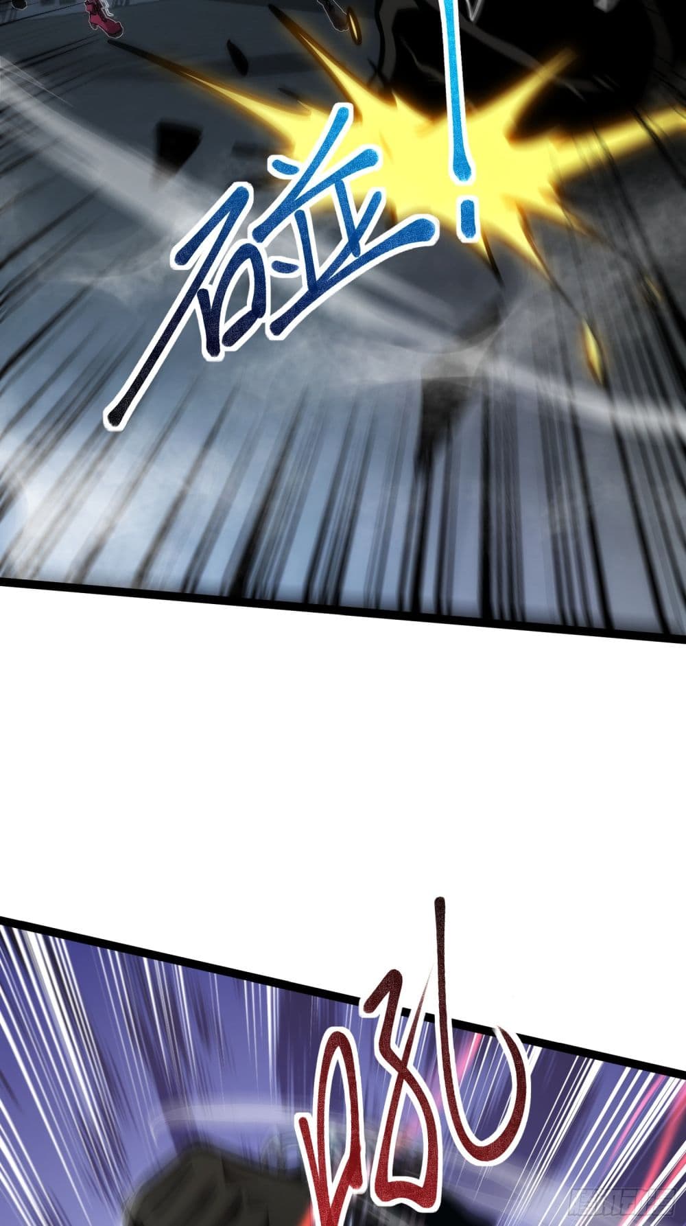 Seed of The Abyss ตอนที่ 9 12
