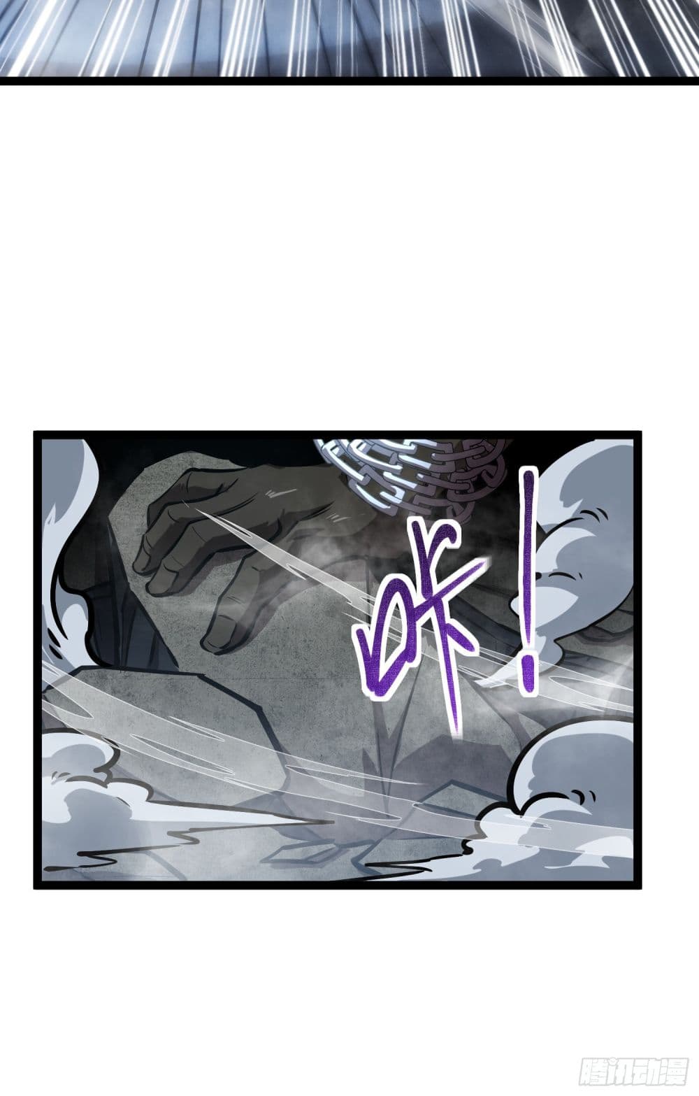Seed of The Abyss ตอนที่ 9 16