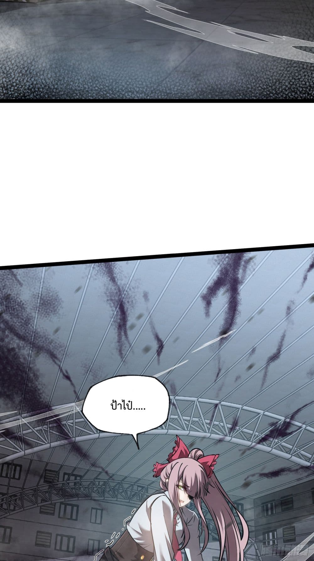 Seed of The Abyss ตอนที่ 9 19