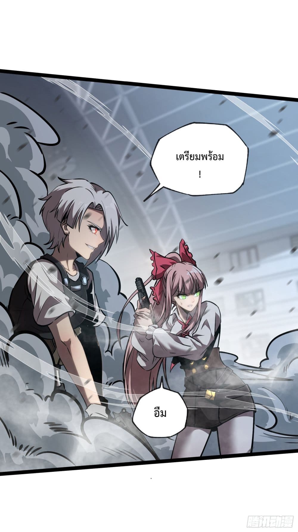 Seed of The Abyss ตอนที่ 9 2