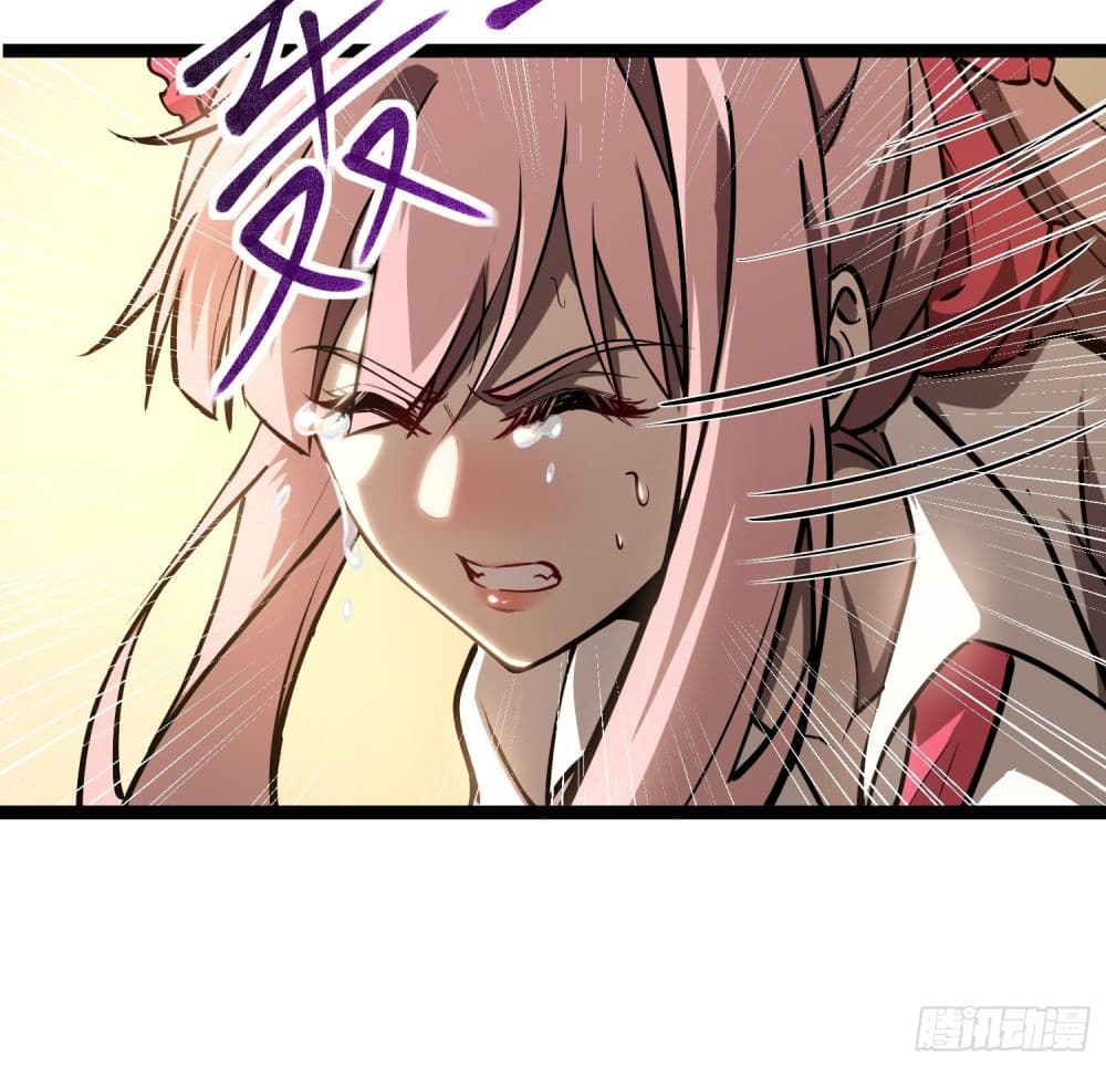 Seed of The Abyss ตอนที่ 9 23