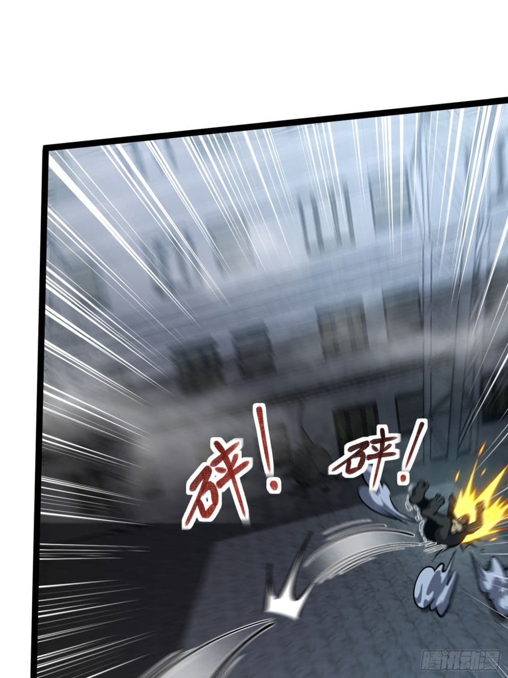 Seed of The Abyss ตอนที่ 9 36