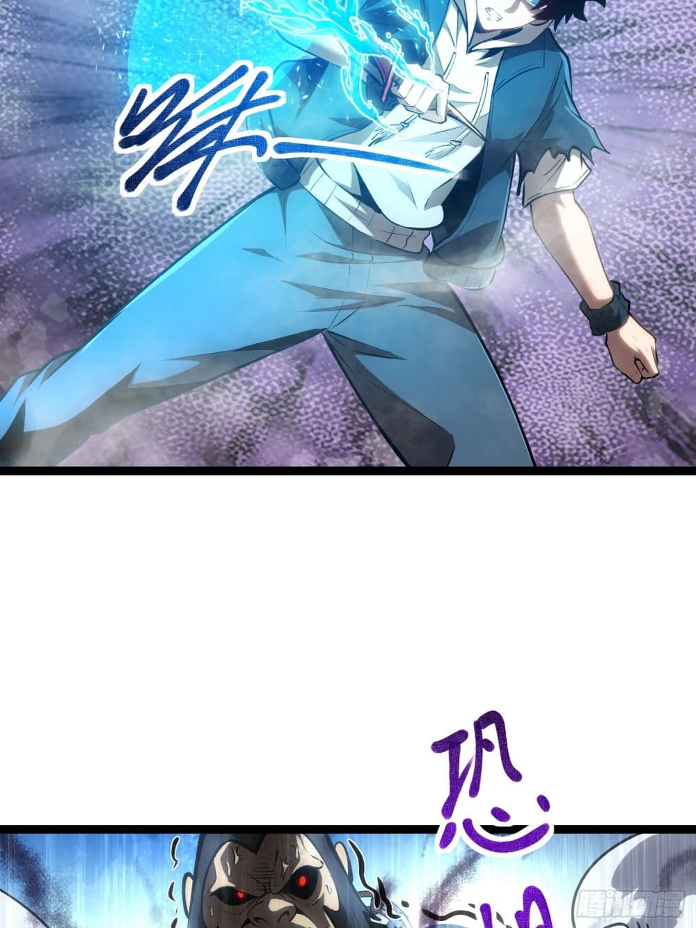 Seed of The Abyss ตอนที่ 9 40