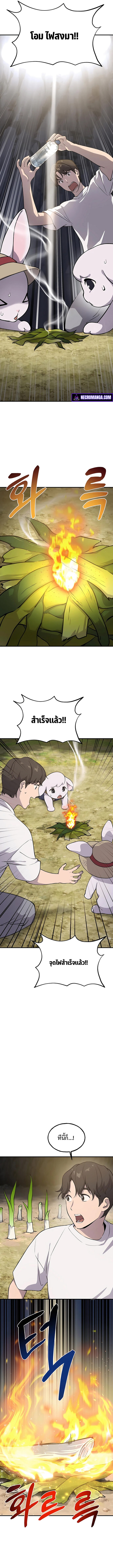 Solo Farming In The Tower ตอนที่ 3 13