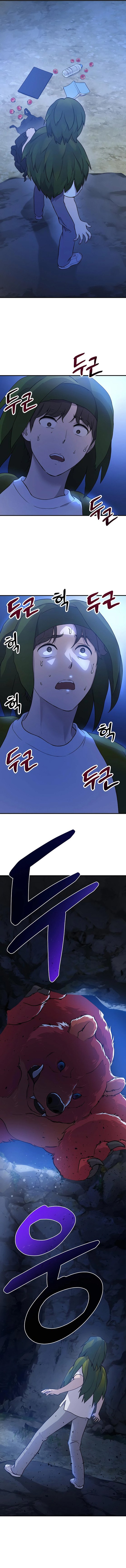 Solo Farming In The Tower ตอนที่ 4 14