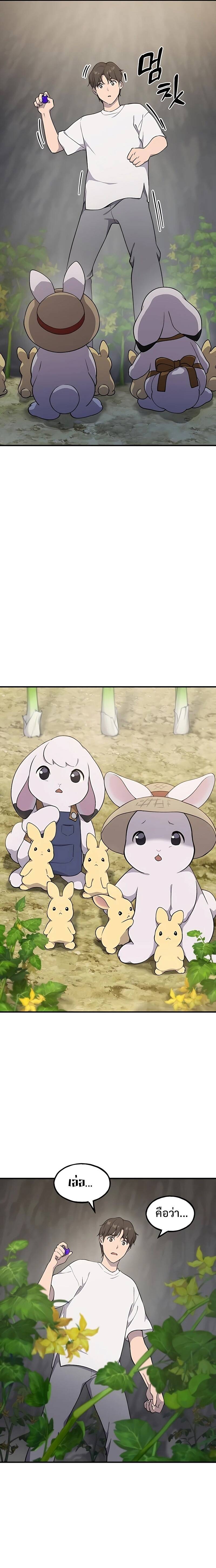 Solo Farming In The Tower ตอนที่ 5 23