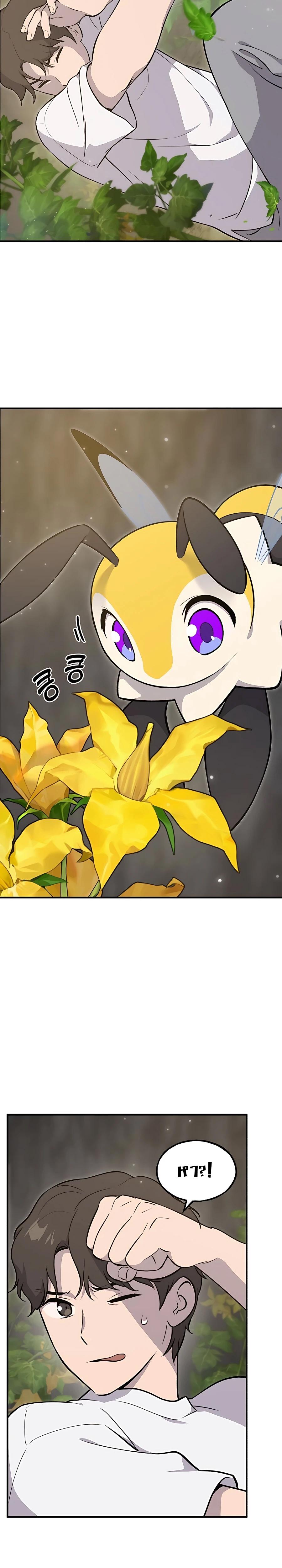 Solo Farming In The Tower ตอนที่ 9 12