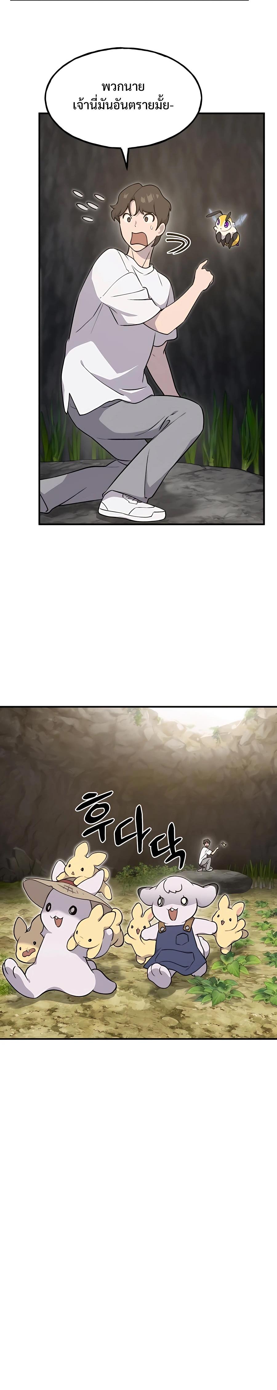 Solo Farming In The Tower ตอนที่ 9 8