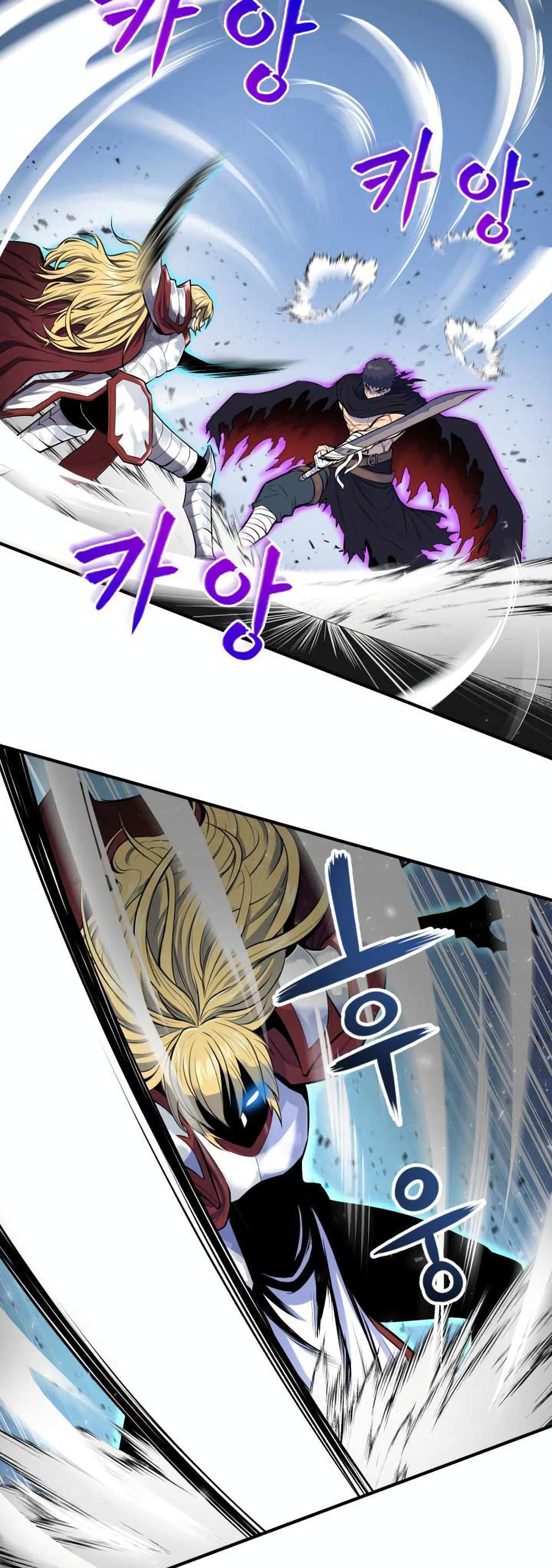 Standard of Reincarnation ตอนที่ 1 42
