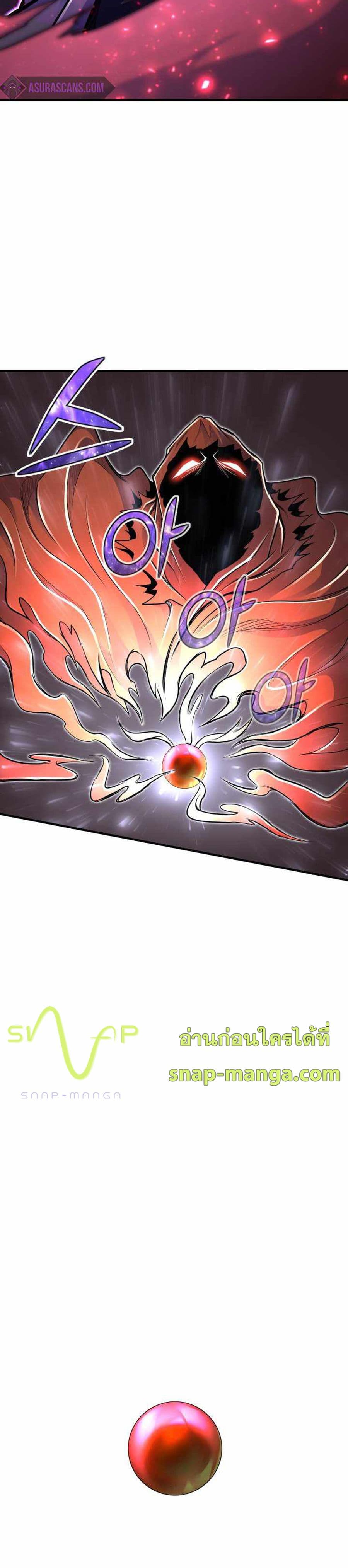 Standard of Reincarnation ตอนที่ 16 35
