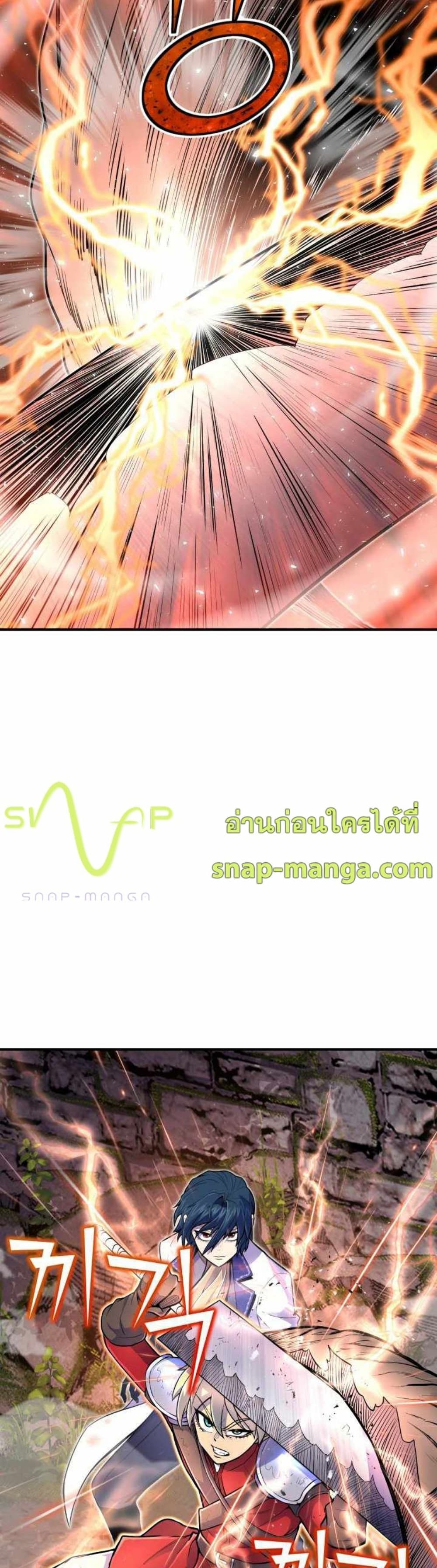 Standard of Reincarnation ตอนที่ 18 3