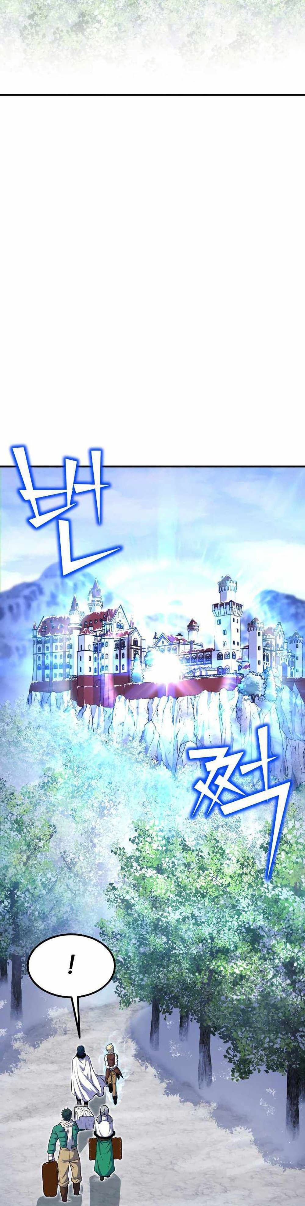 Standard of Reincarnation ตอนที่ 25 5