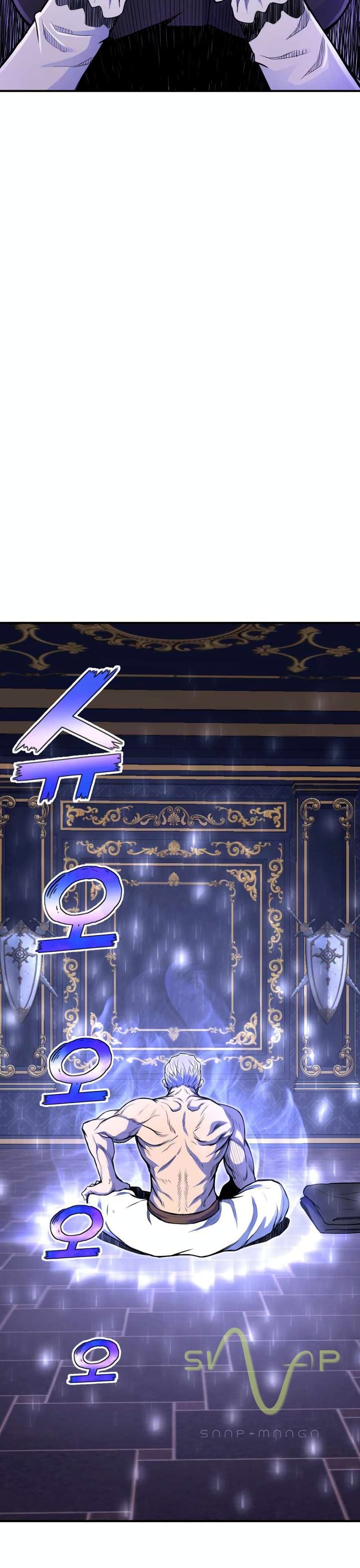 Standard of Reincarnation ตอนที่ 7 30