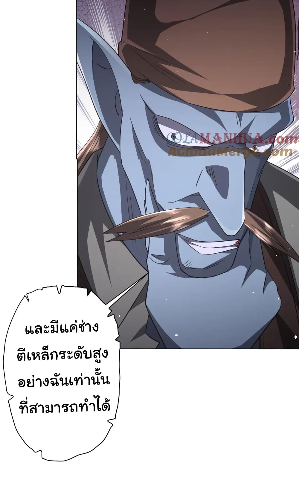 Start with Trillions of Coins ตอนที่ 36 13