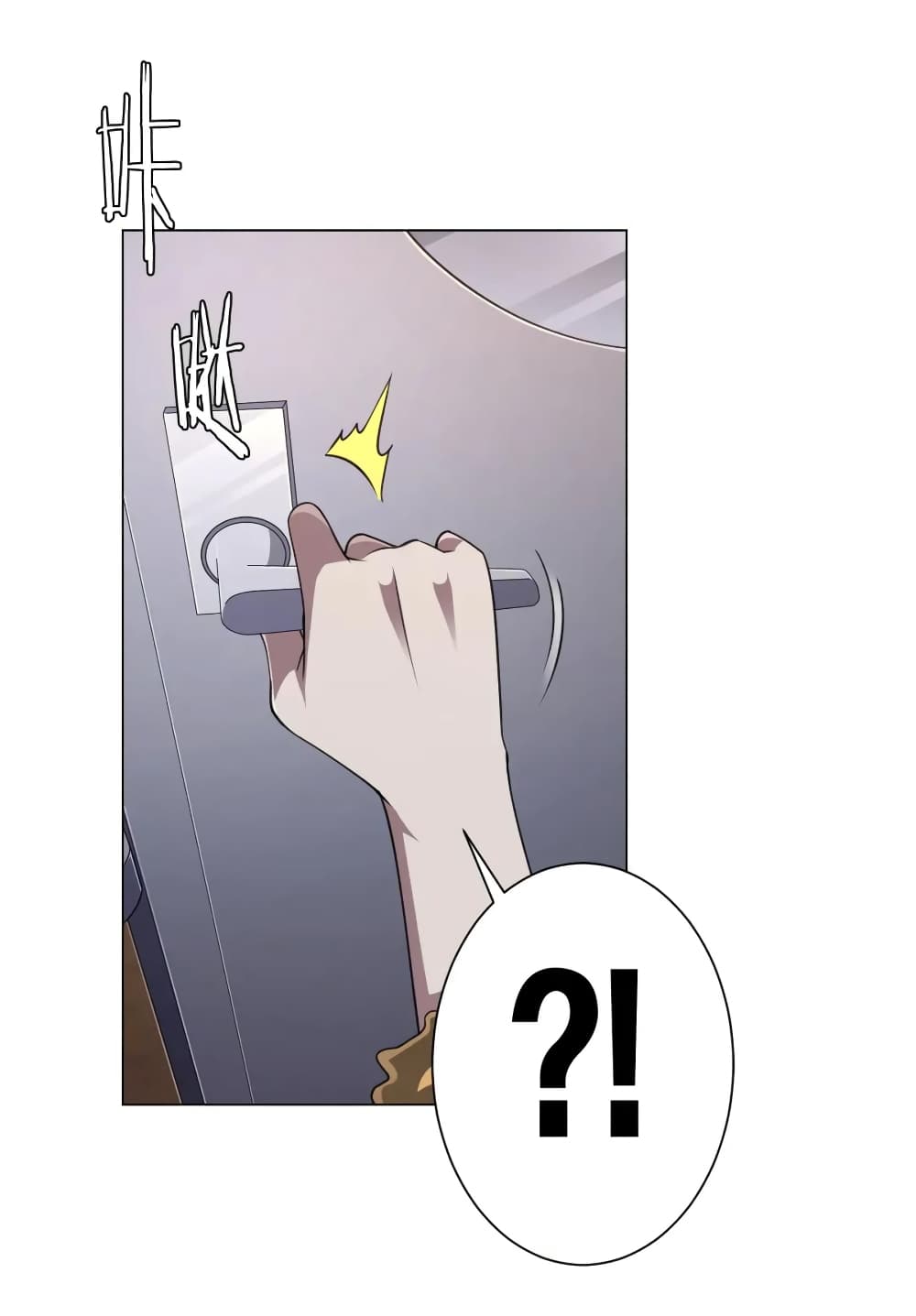 Start with Trillions of Coins ตอนที่ 37 23
