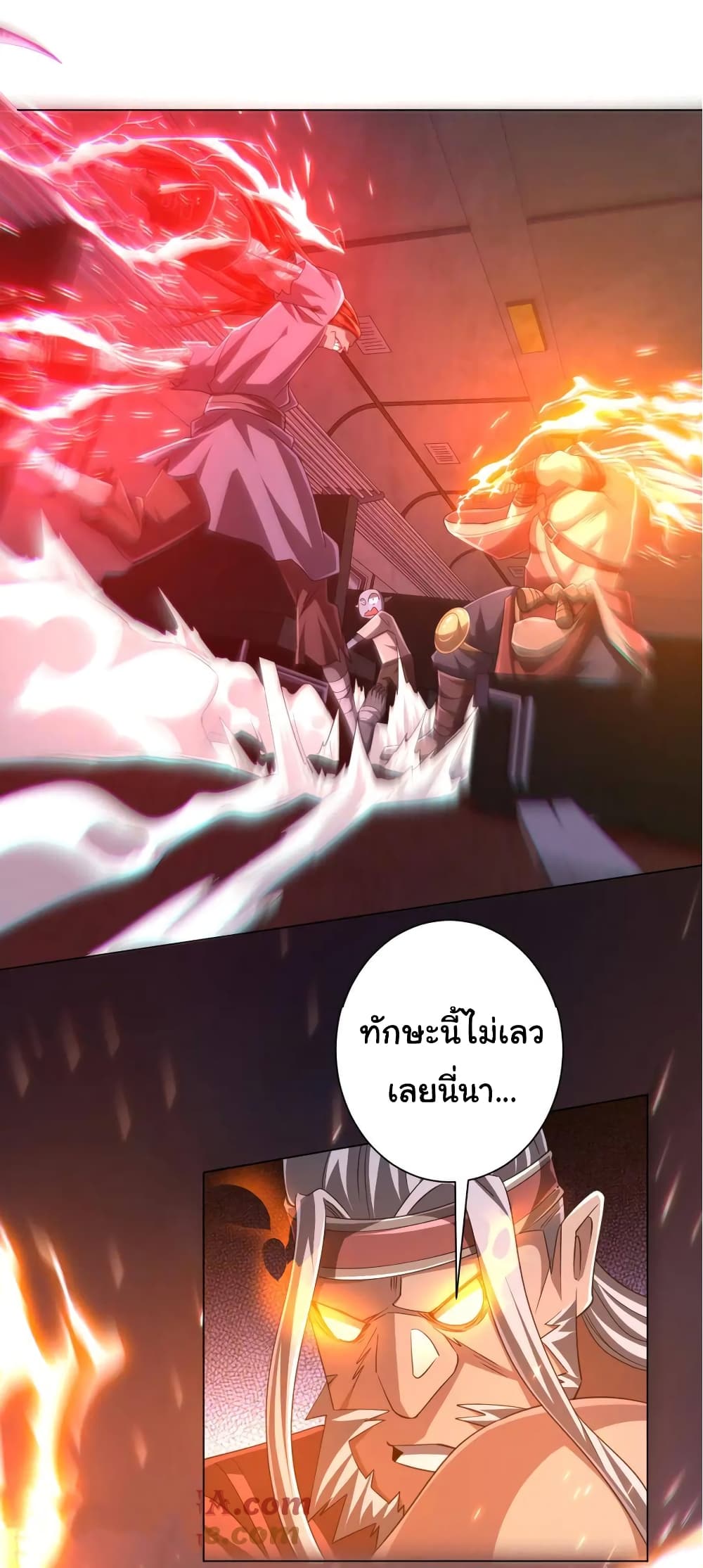 Start with Trillions of Coins ตอนที่ 38 11