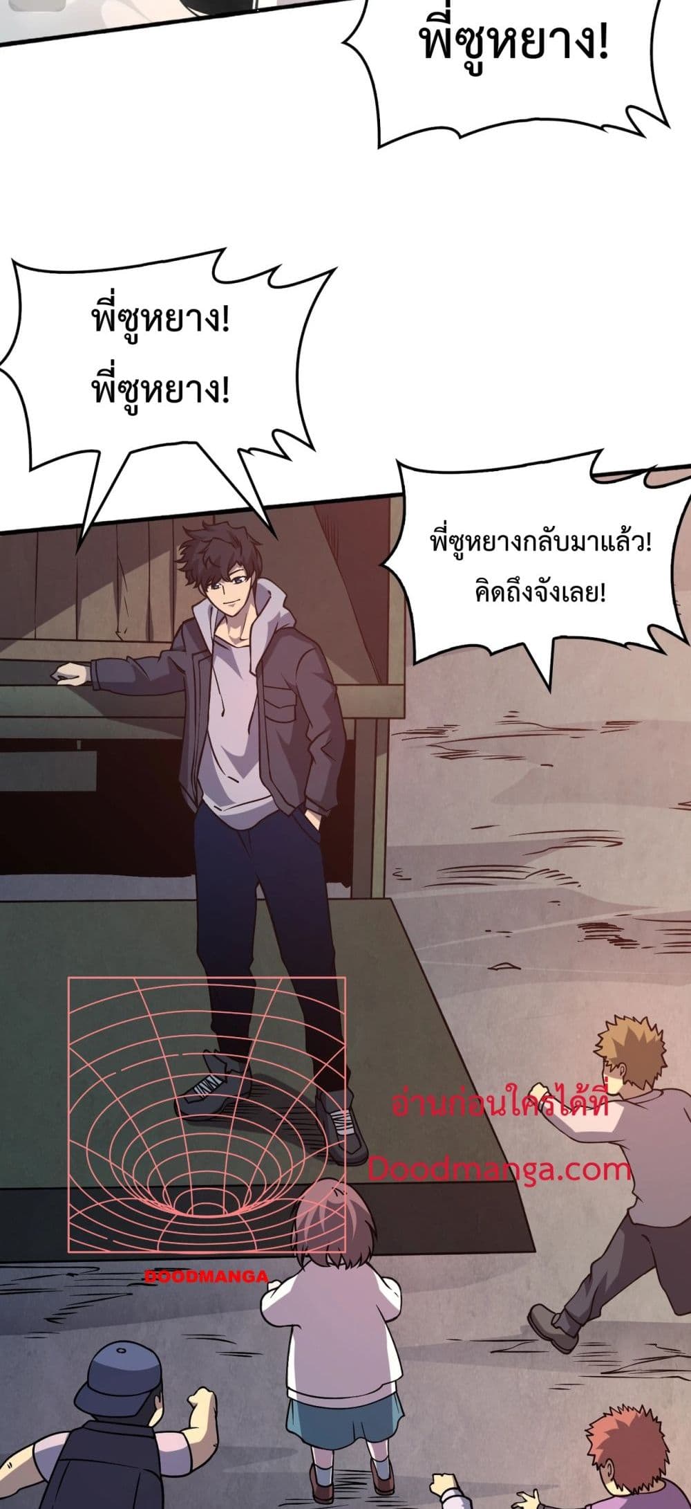 Starting as the Black Dragon BOSS ตอนที่ 4 9