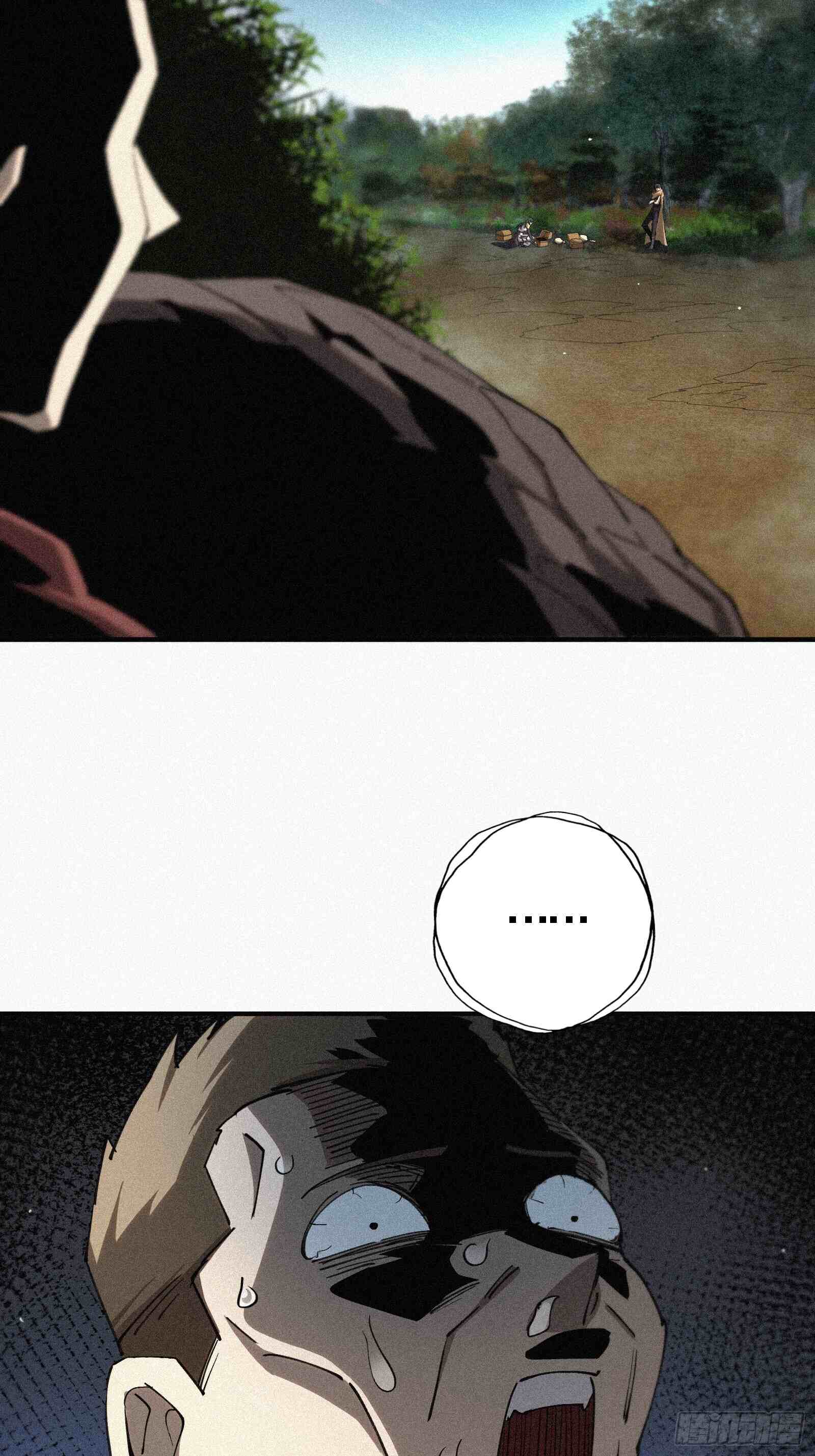 Strongest Player Returns After A Thousand Years ตอนที่ 11 28