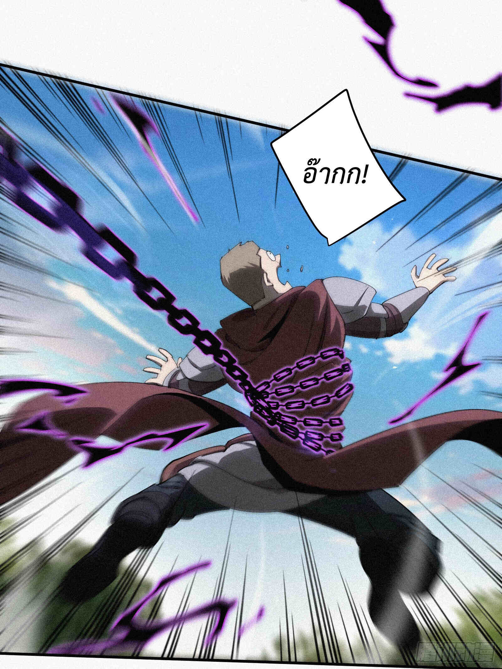 Strongest Player Returns After A Thousand Years ตอนที่ 11 34