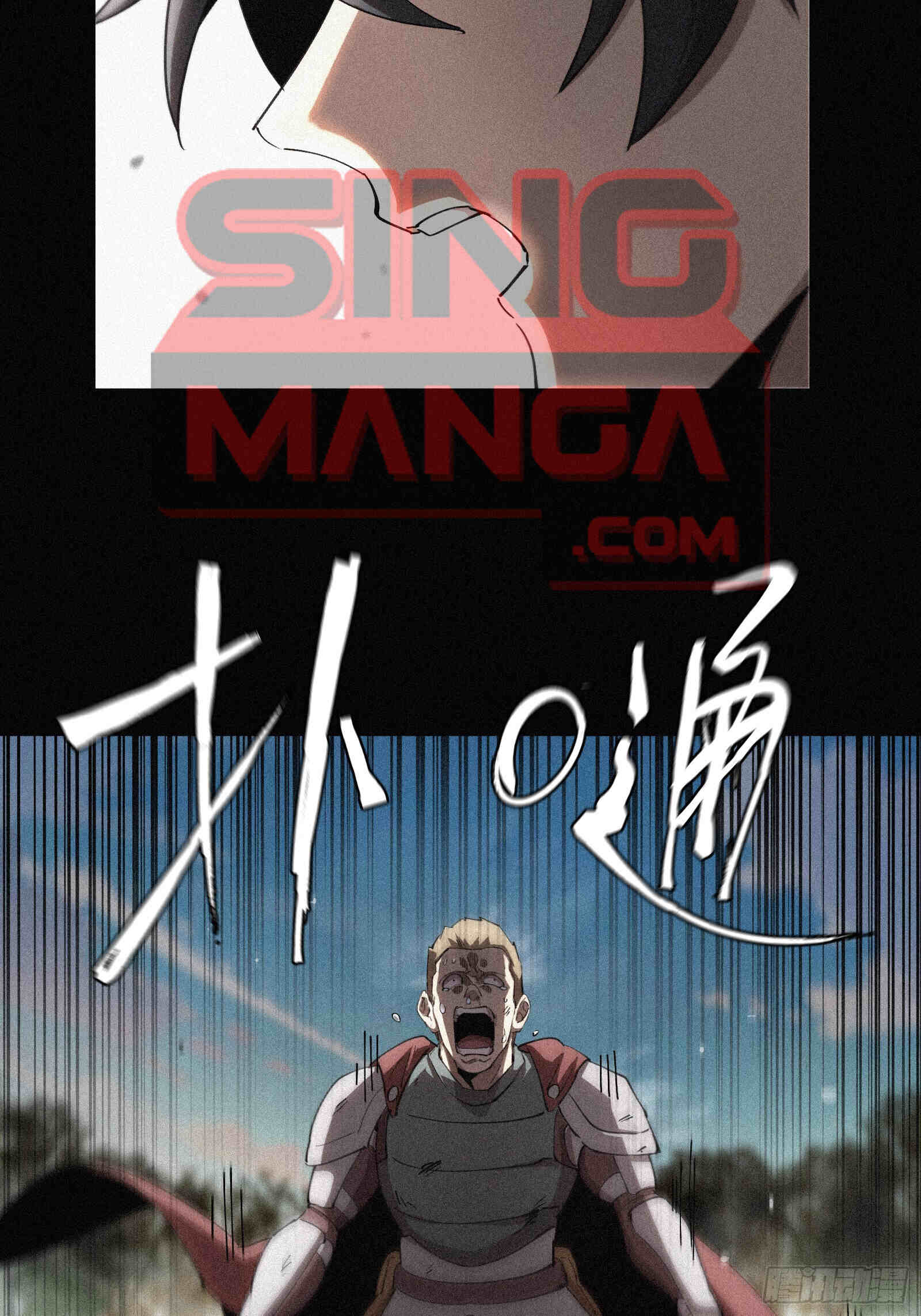 Strongest Player Returns After A Thousand Years ตอนที่ 11 49