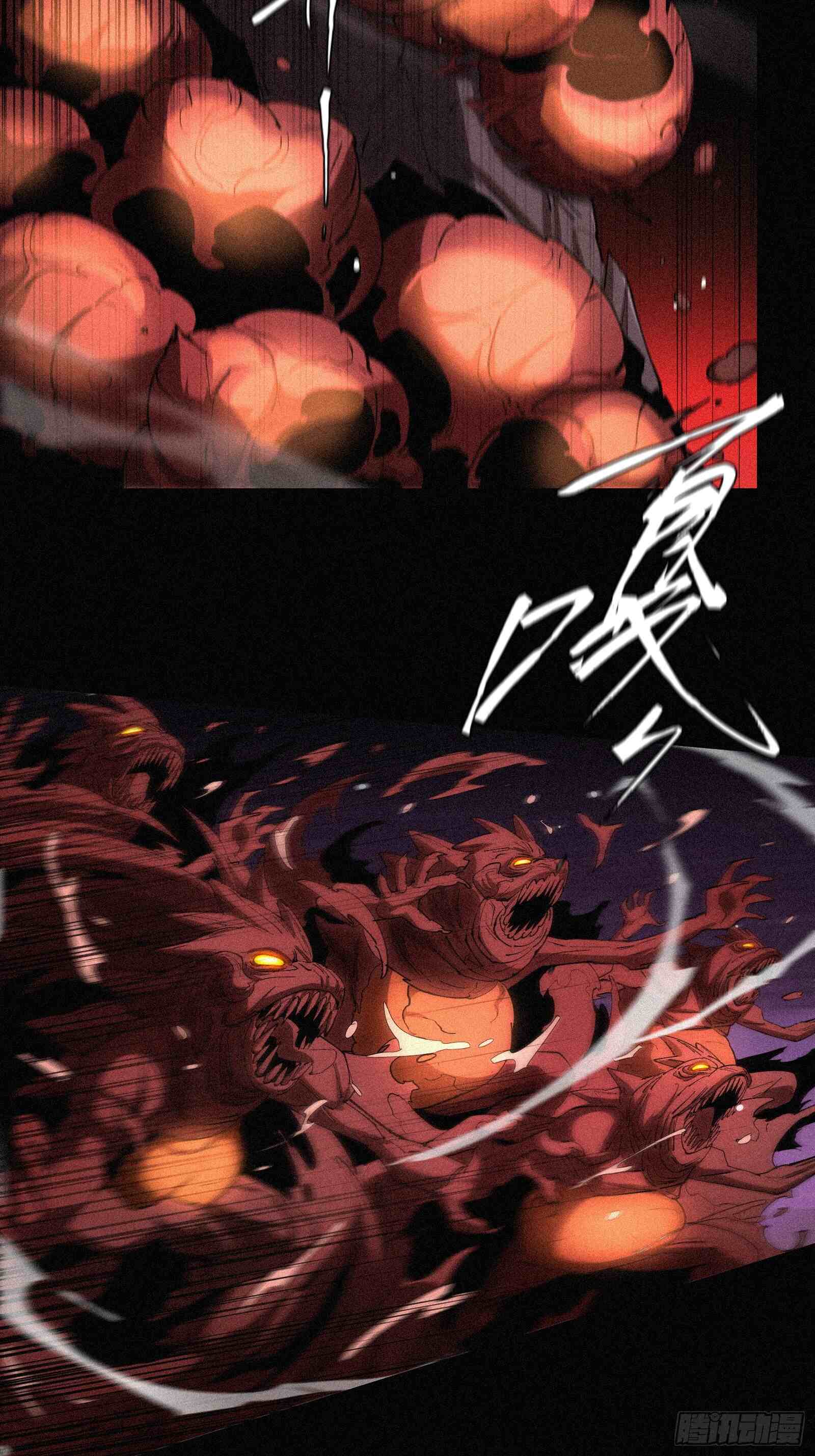 Strongest Player Returns After A Thousand Years ตอนที่ 12 10