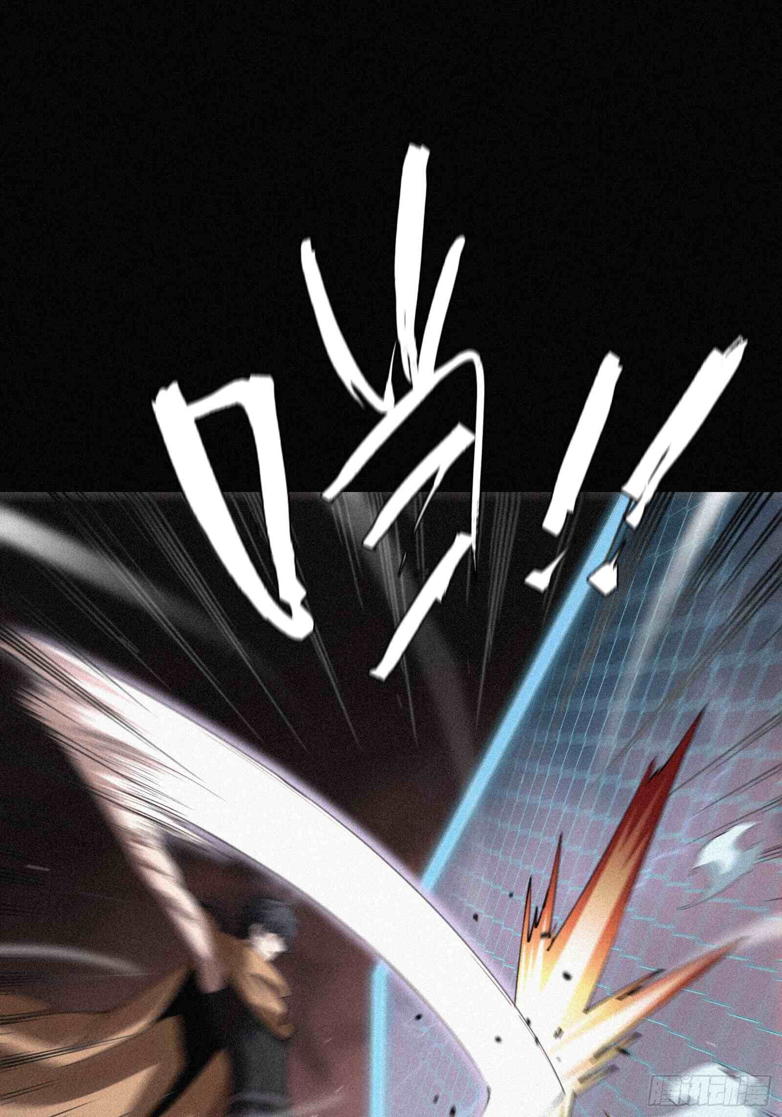 Strongest Player Returns After A Thousand Years ตอนที่ 12 32