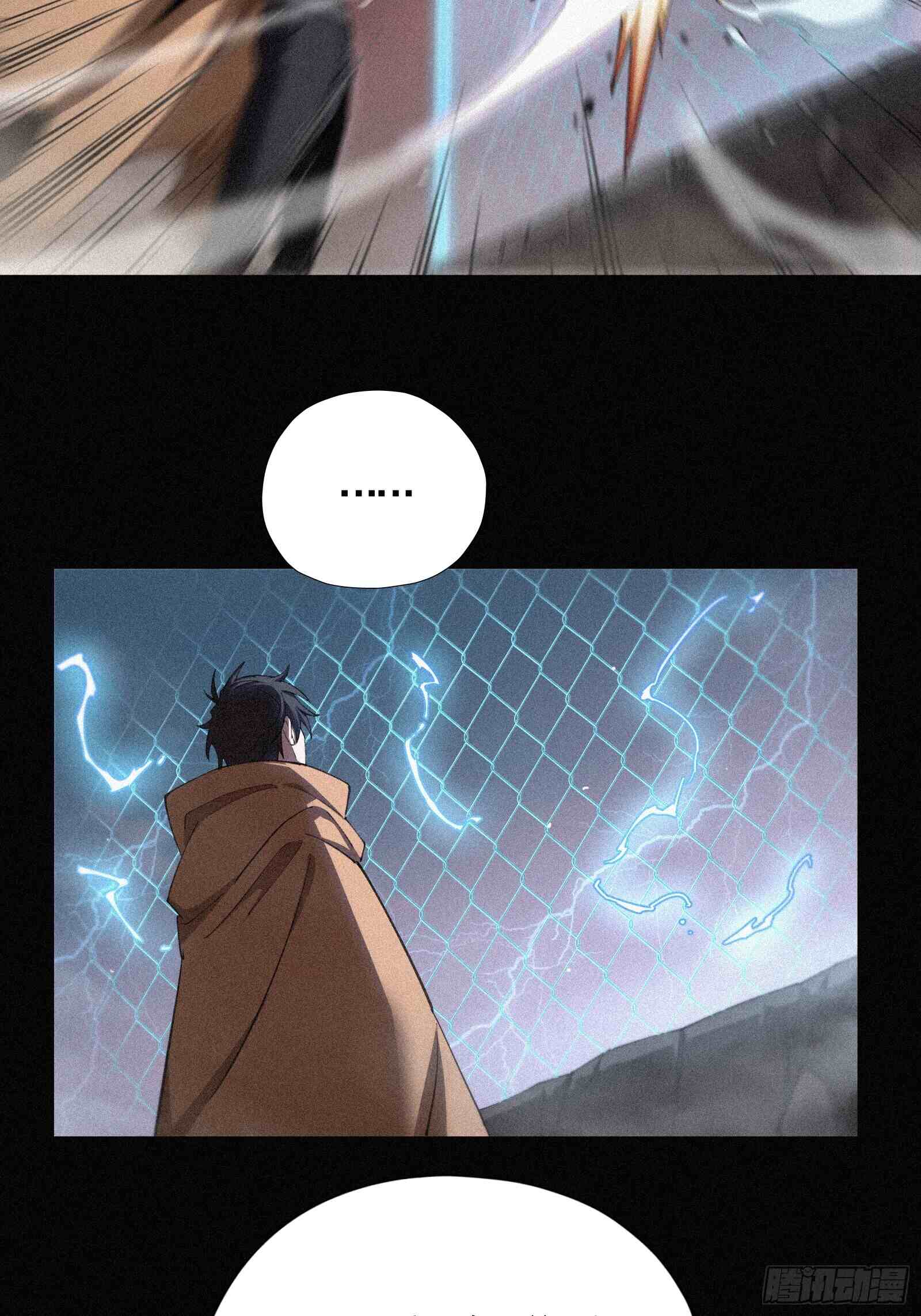 Strongest Player Returns After A Thousand Years ตอนที่ 12 33