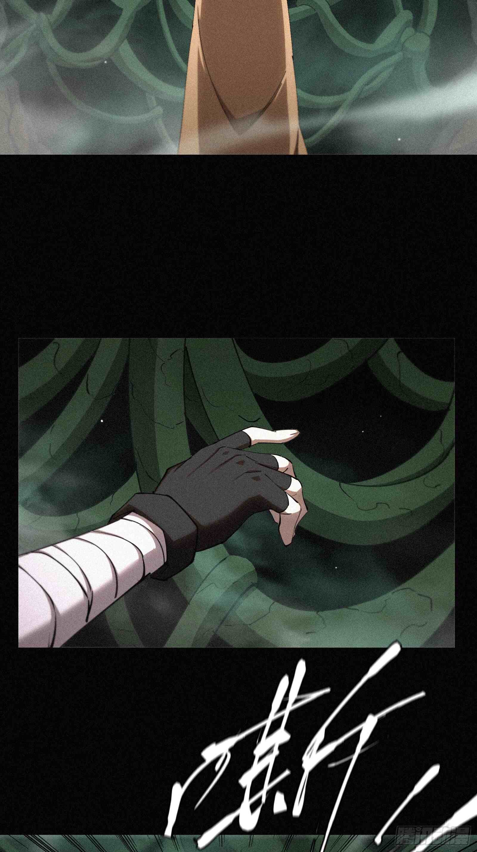 Strongest Player Returns After A Thousand Years ตอนที่ 12 44