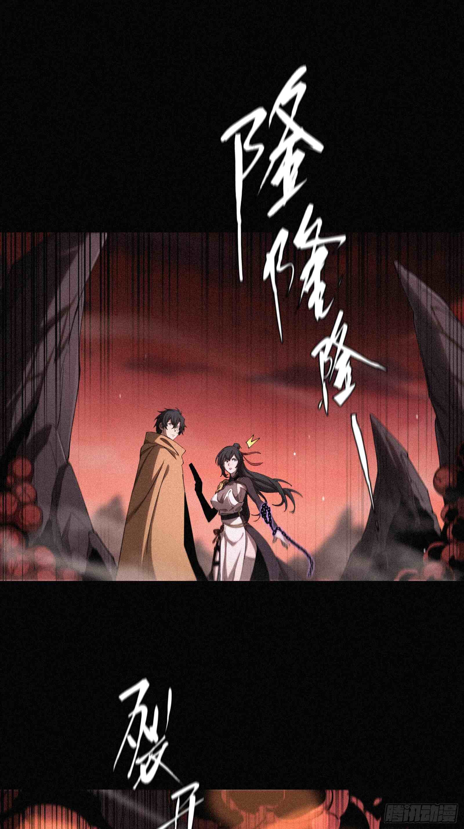 Strongest Player Returns After A Thousand Years ตอนที่ 12 9