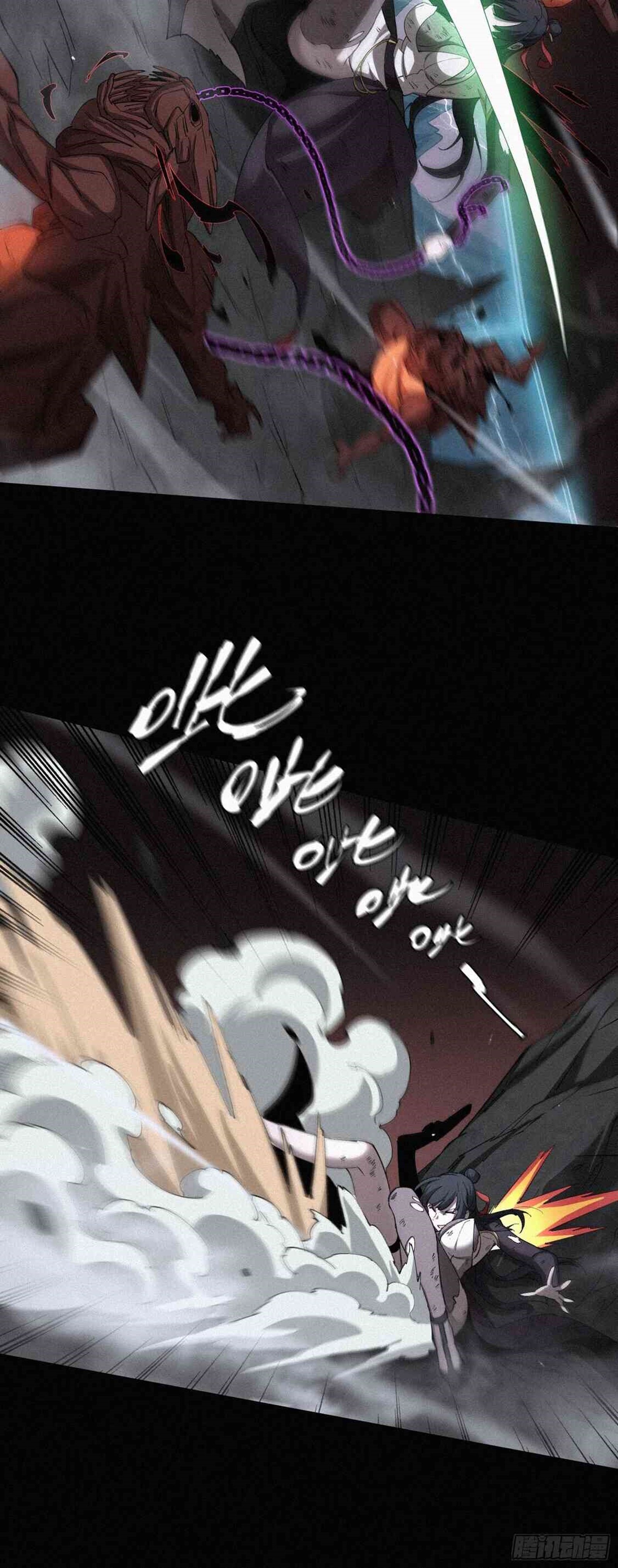 Strongest Player Returns After A Thousand Years ตอนที่ 13 21