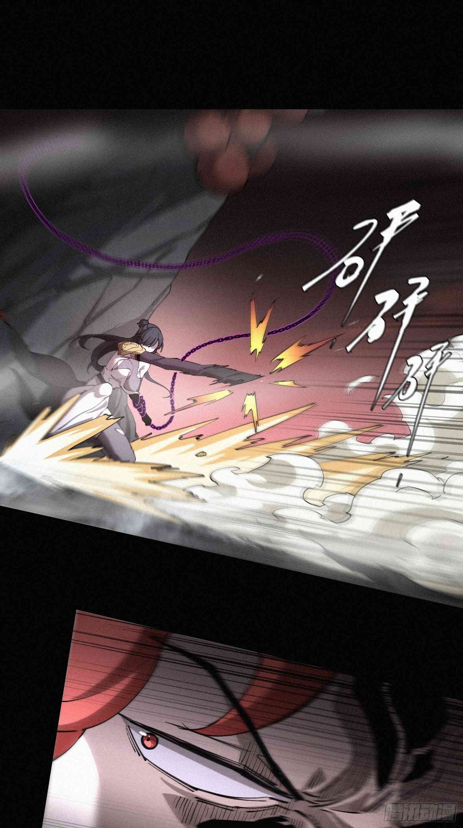 Strongest Player Returns After A Thousand Years ตอนที่ 13 32