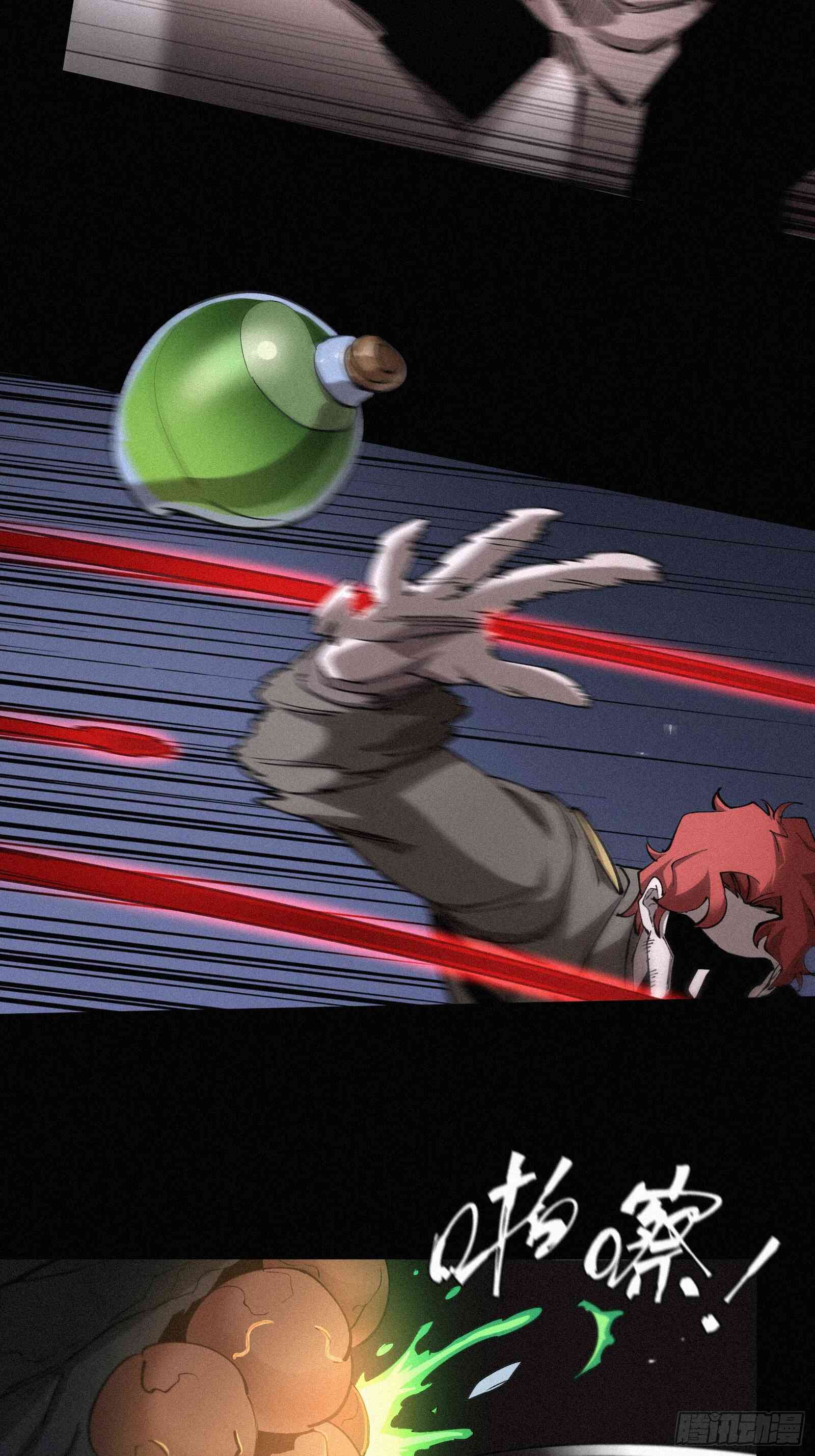 Strongest Player Returns After A Thousand Years ตอนที่ 13 33