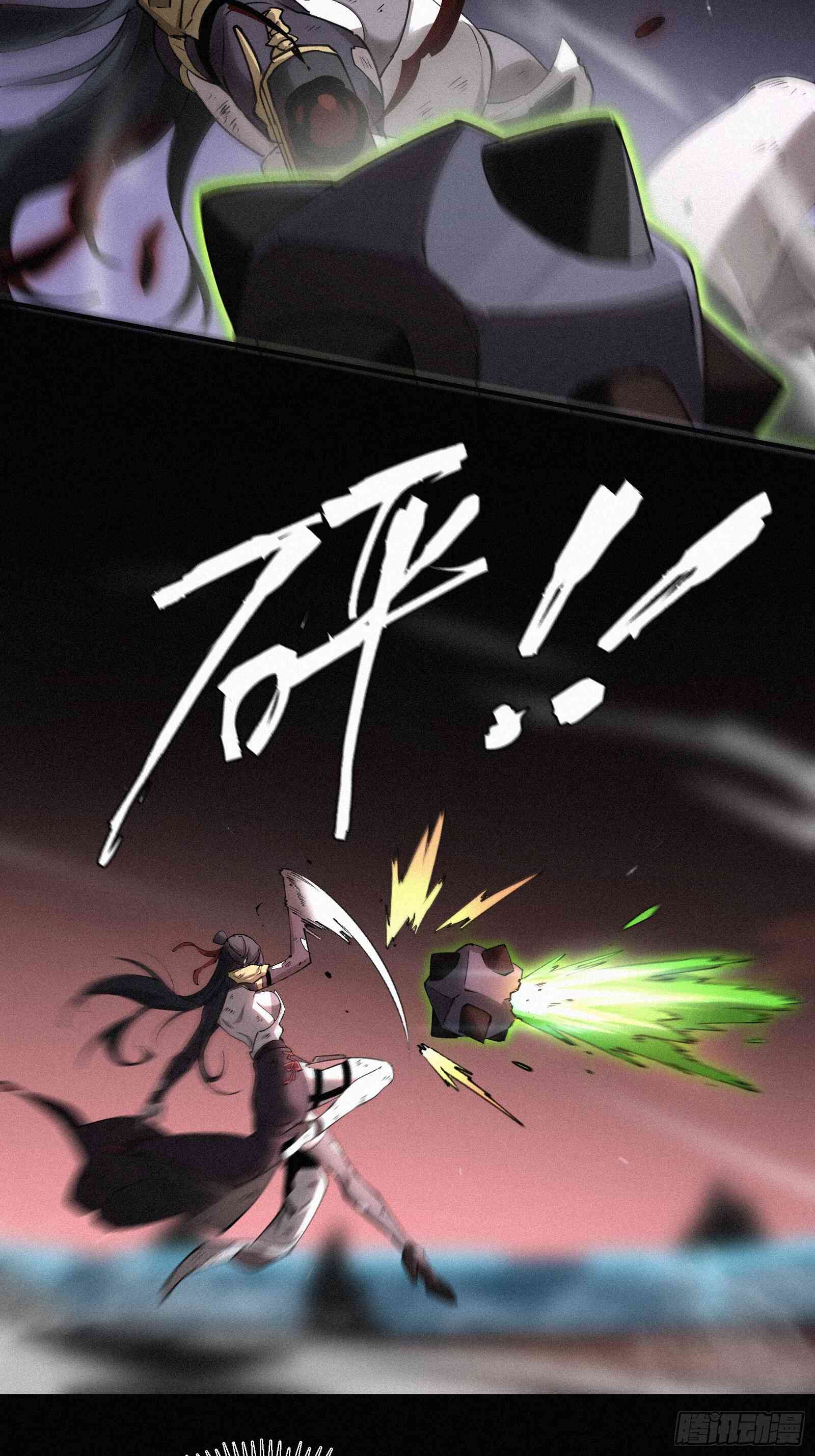Strongest Player Returns After A Thousand Years ตอนที่ 13 38