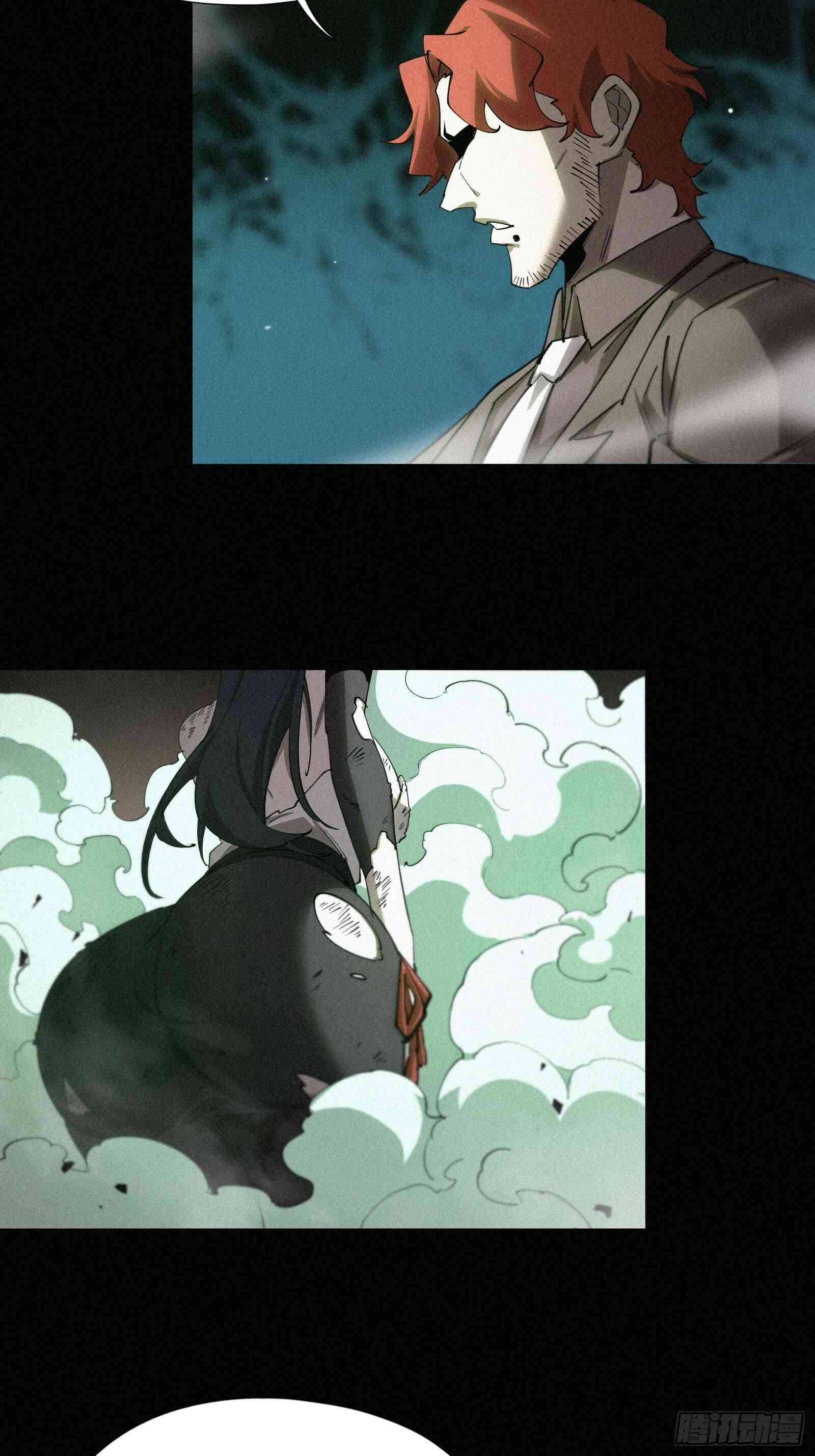 Strongest Player Returns After A Thousand Years ตอนที่ 13 42