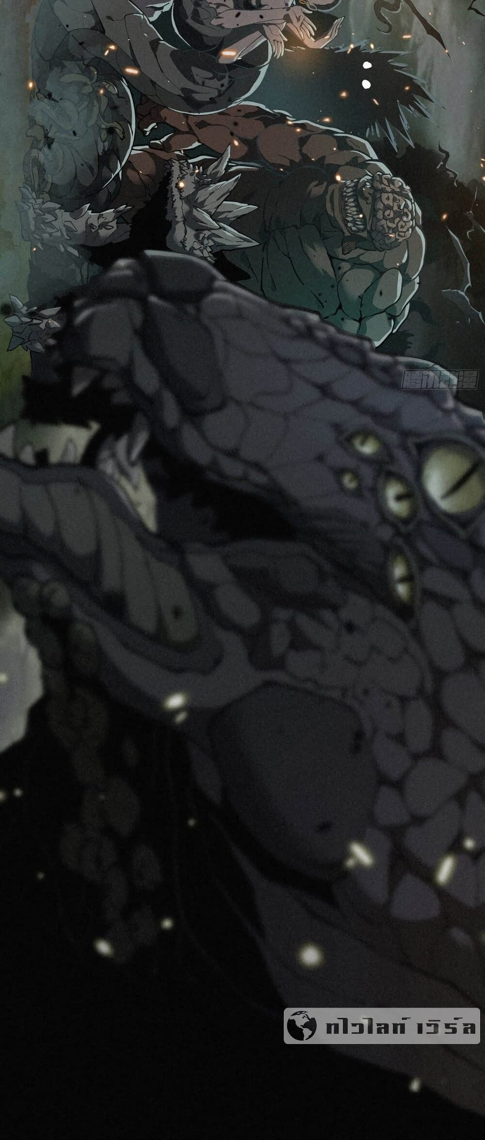 Strongest Player Returns After A Thousand Years ตอนที่ 2 17