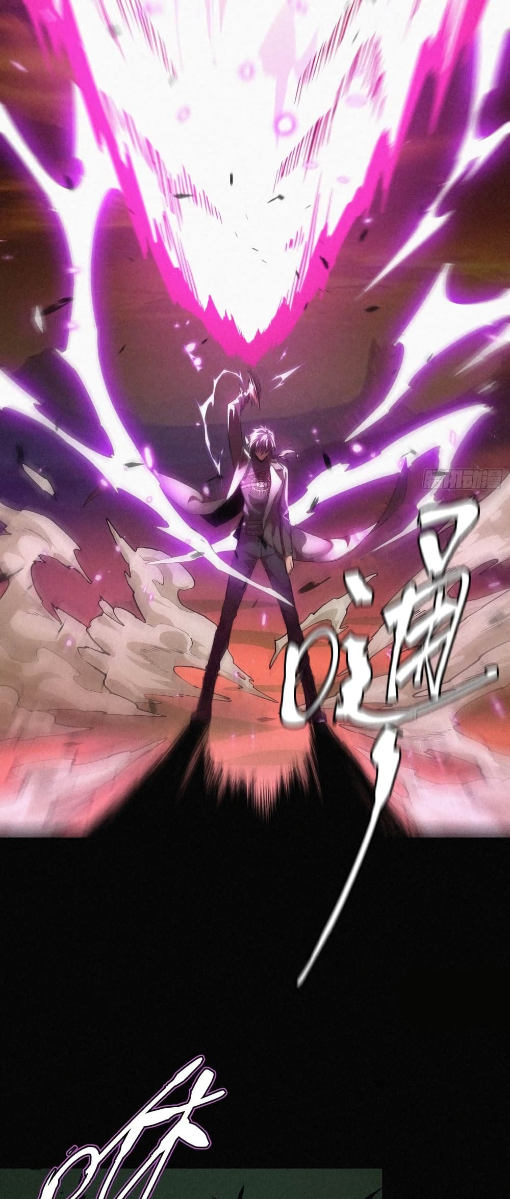 Strongest Player Returns After A Thousand Years ตอนที่ 2 22
