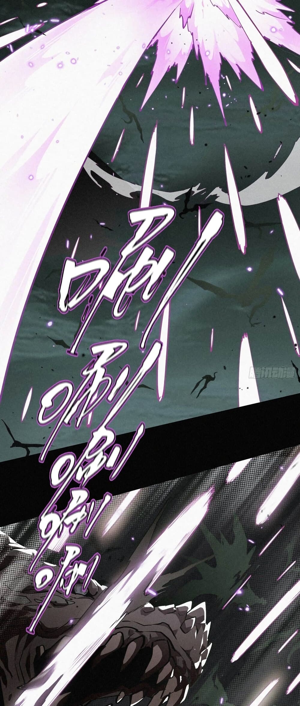 Strongest Player Returns After A Thousand Years ตอนที่ 2 24