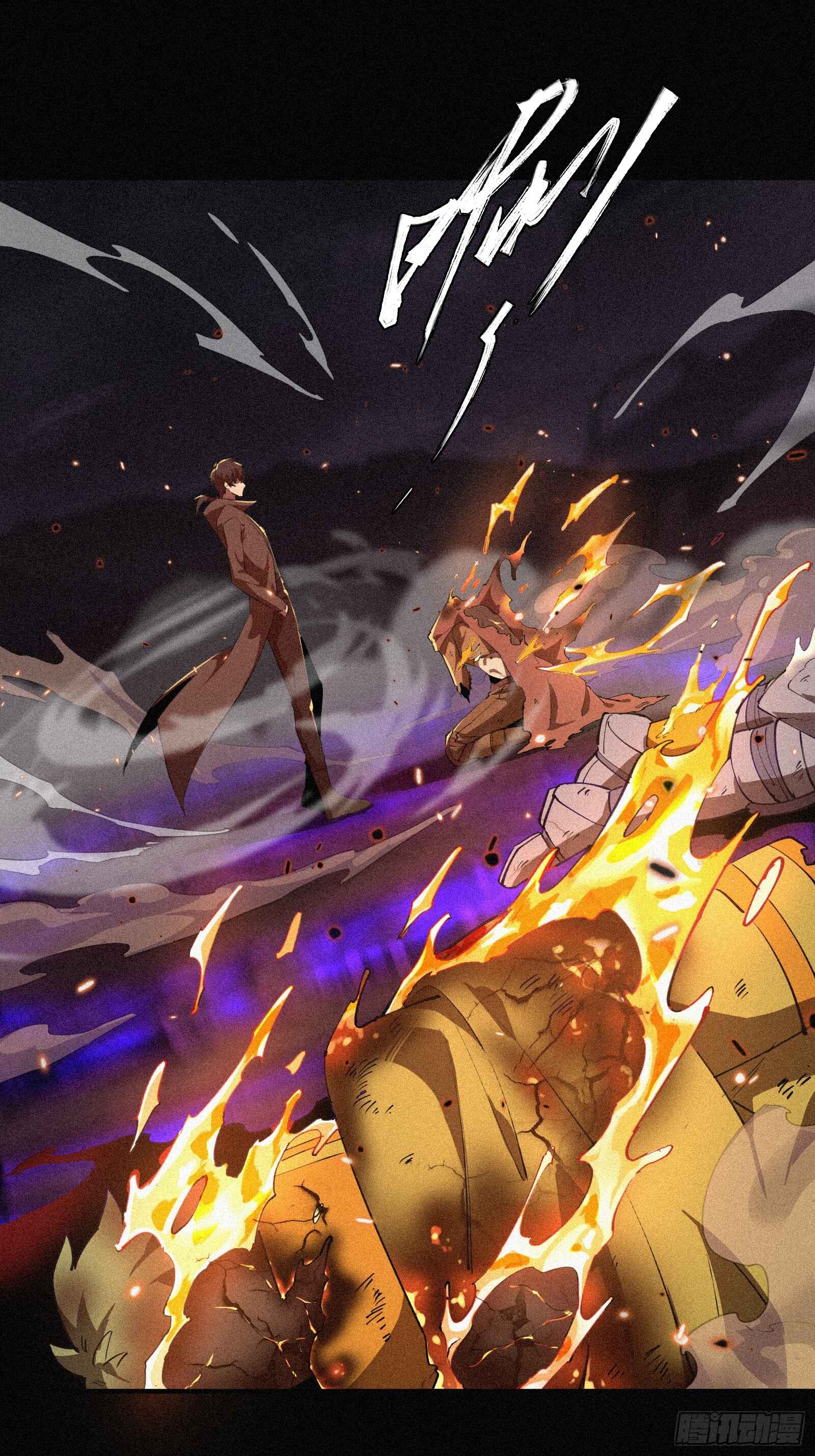 Strongest Player Returns After A Thousand Years ตอนที่ 3 28