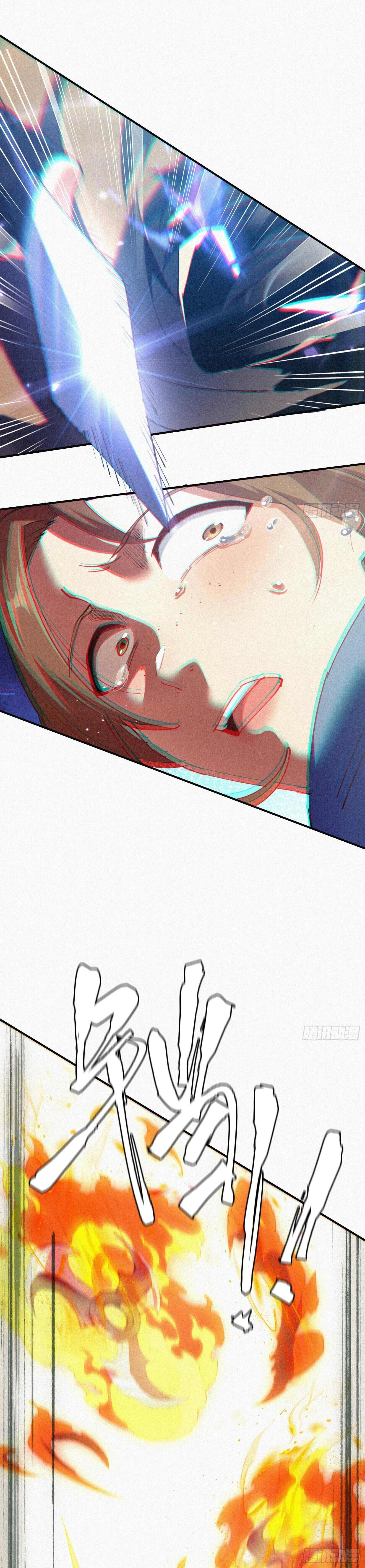Strongest Player Returns After A Thousand Years ตอนที่ 6 13