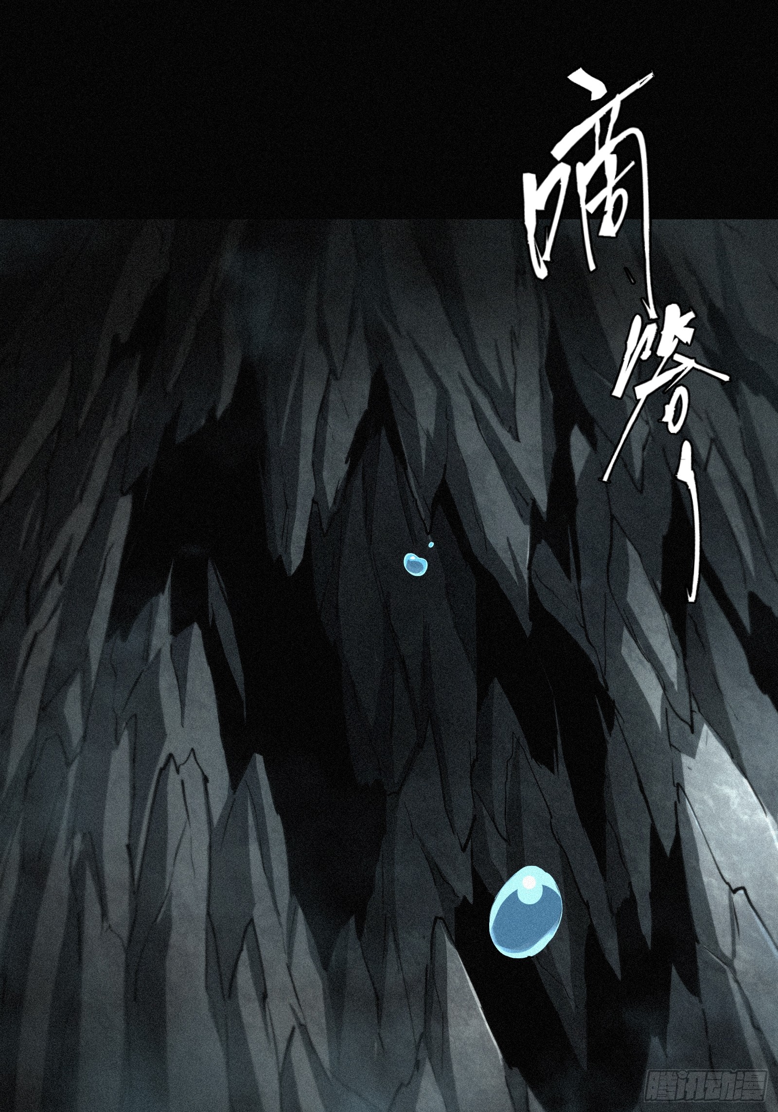 Strongest Player Returns After A Thousand Years ตอนที่ 9 1