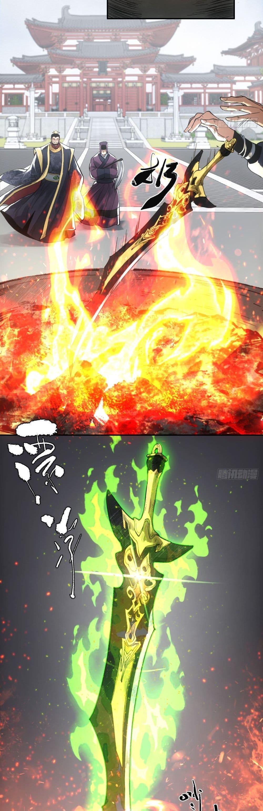 Sword Of Destiny ตอนที่ 14 3