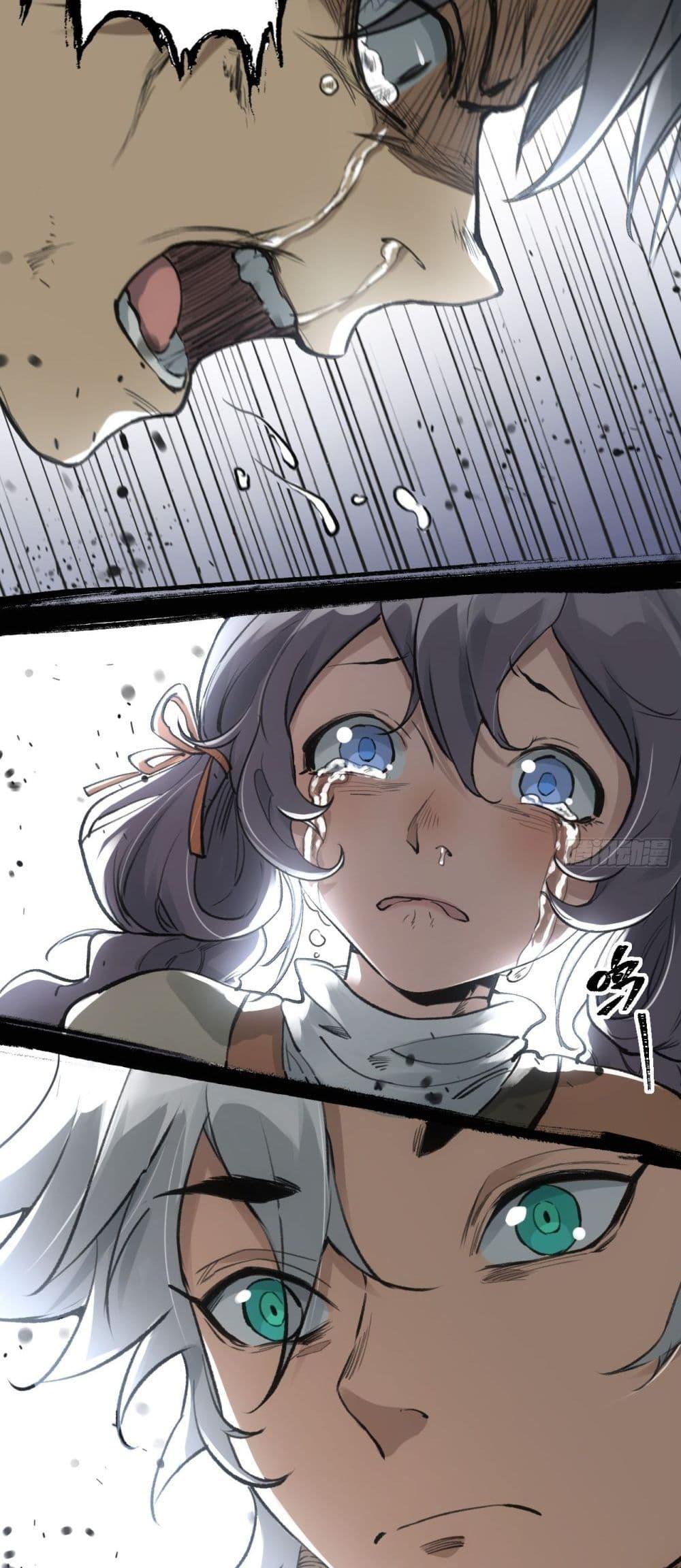 Sword Of Destiny ตอนที่ 3 29