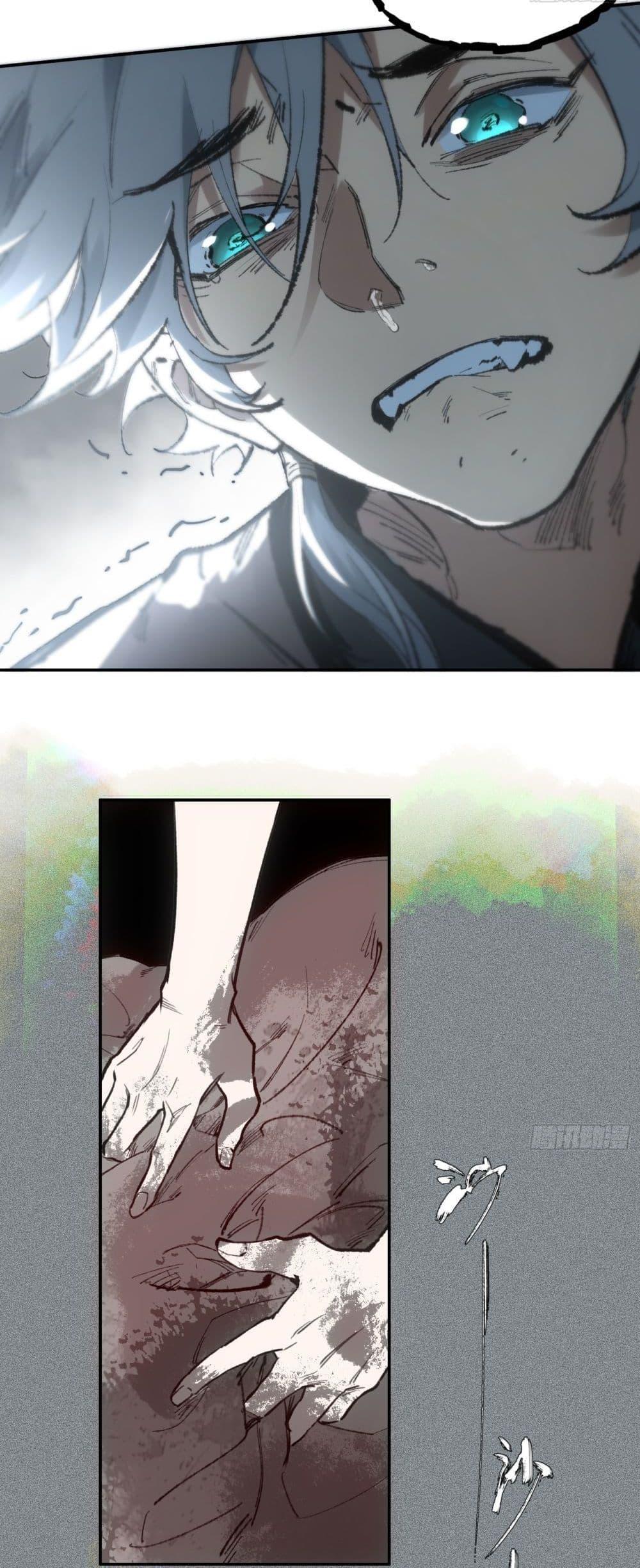 Sword Of Destiny ตอนที่ 7 11