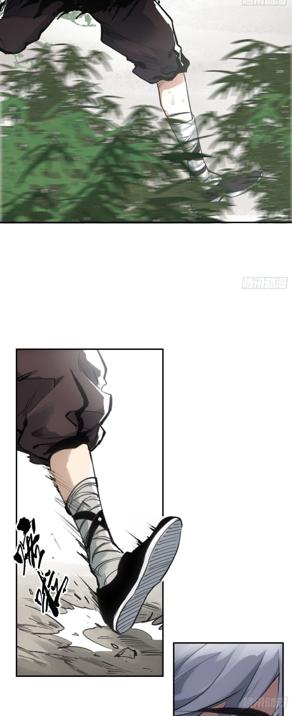 Sword Of Destiny ตอนที่ 7 28